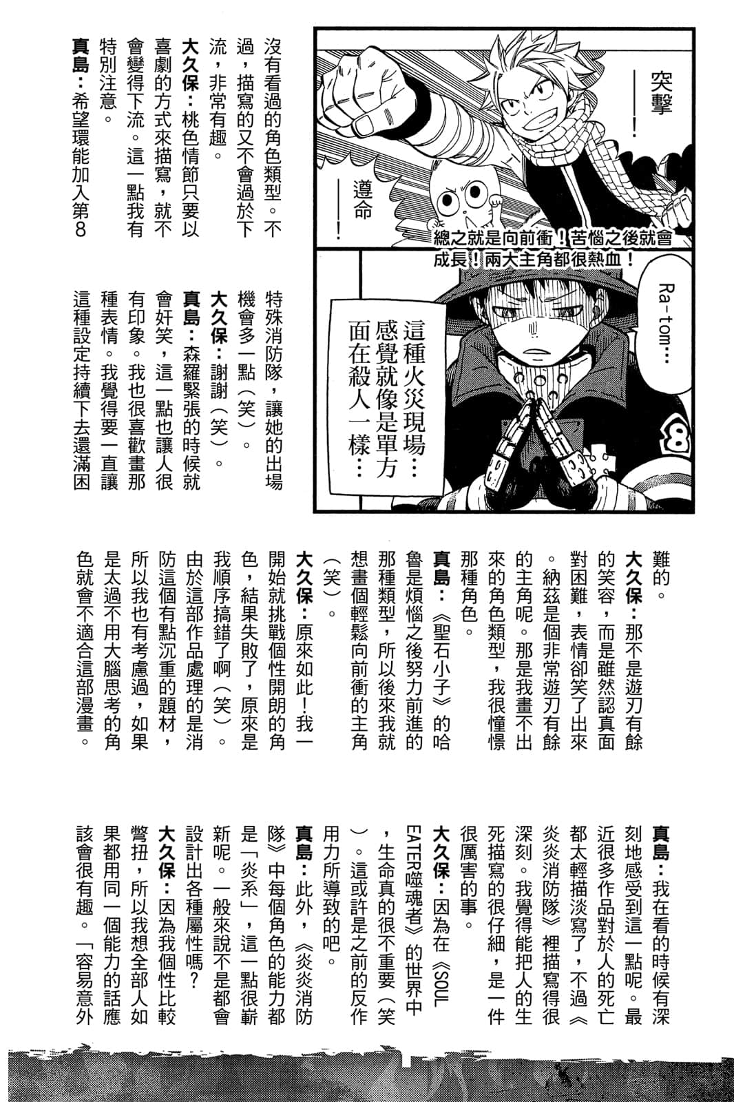 Page 186