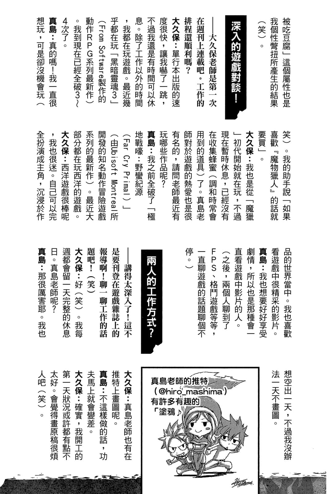 Page 187