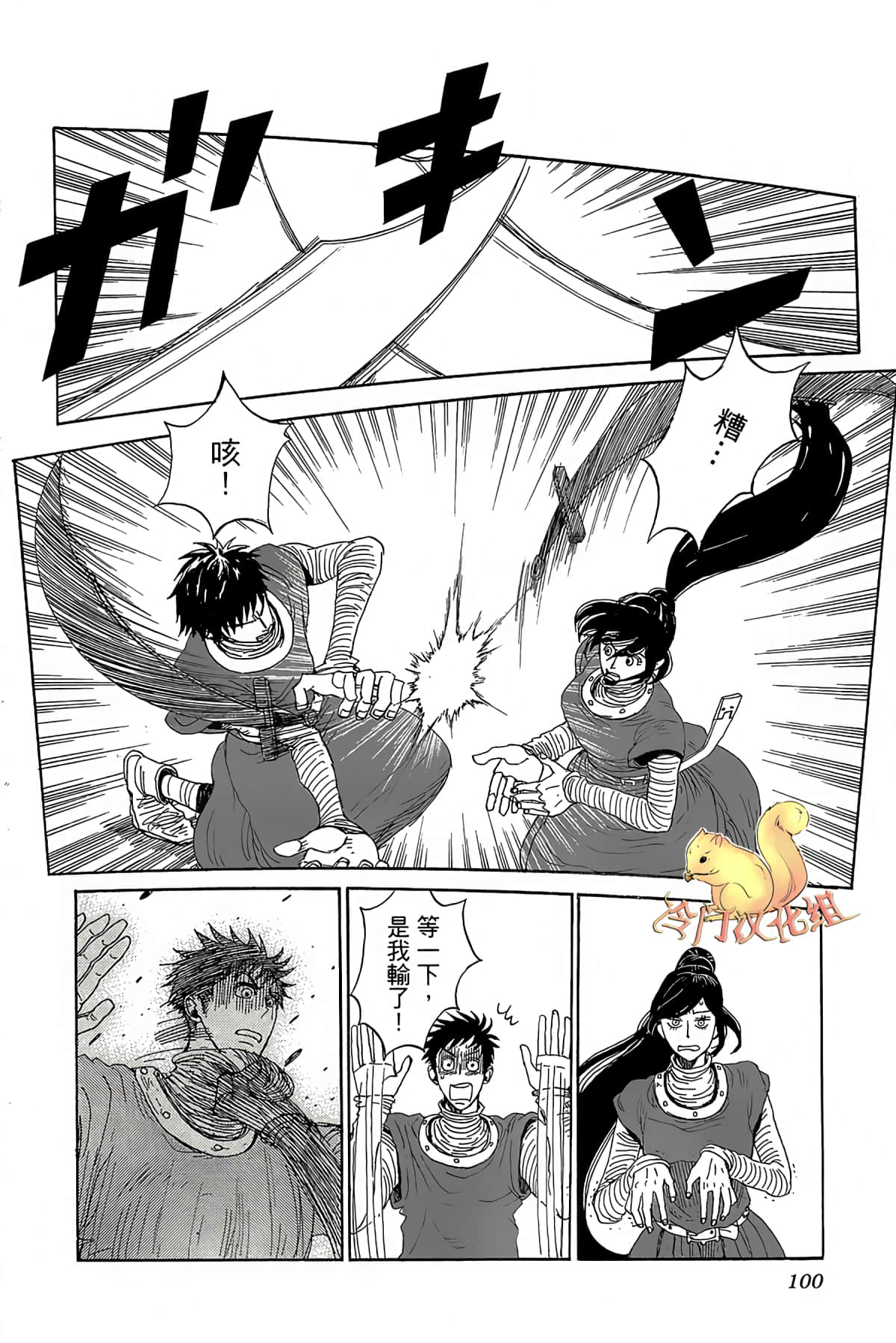 Page 22