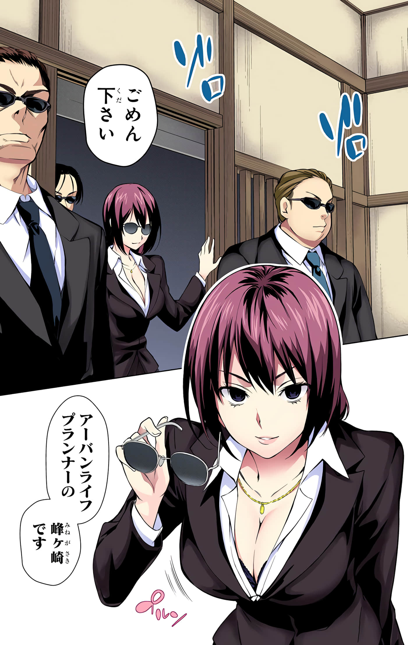 Page 16