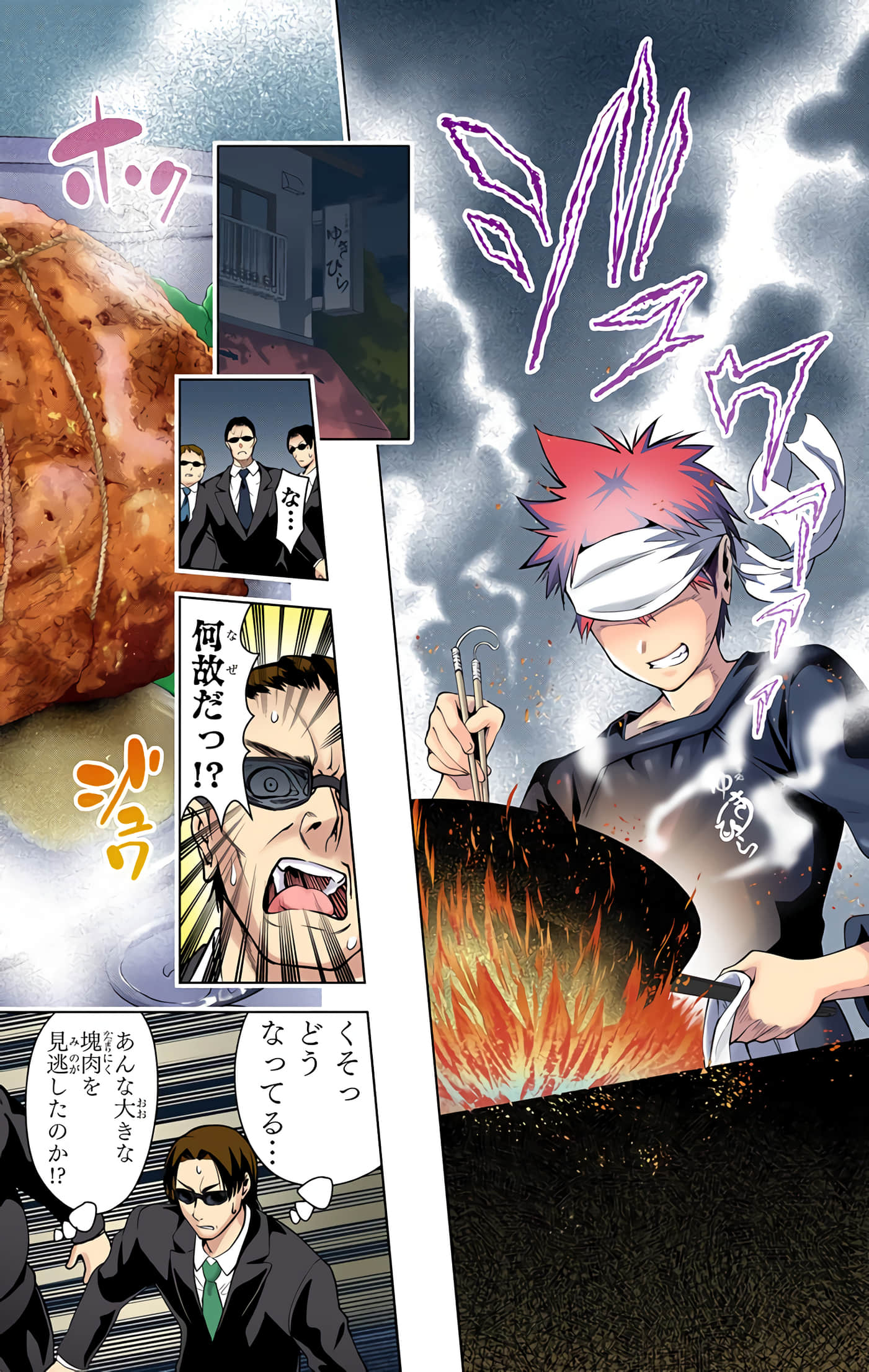 Page 29