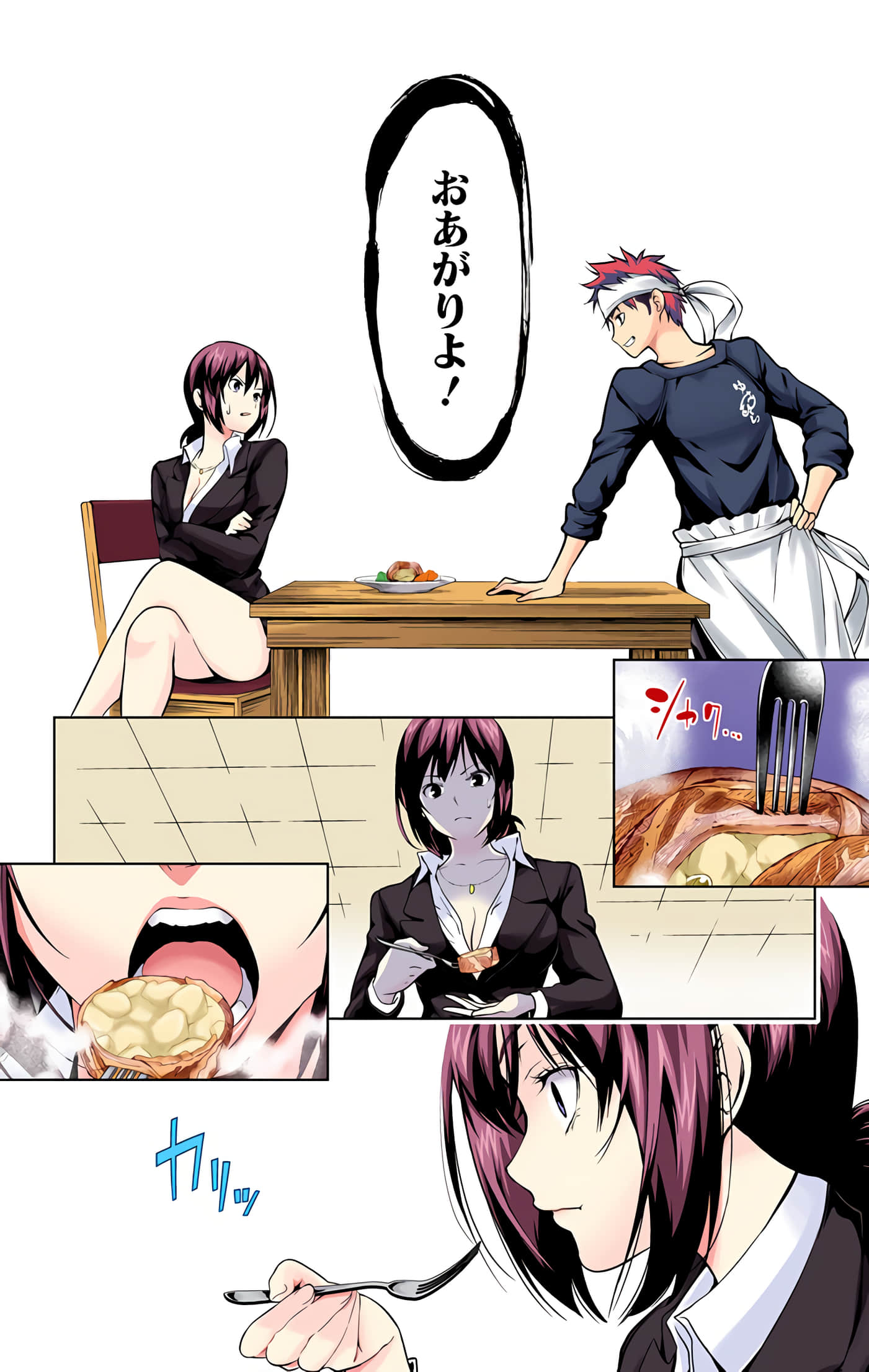 Page 33