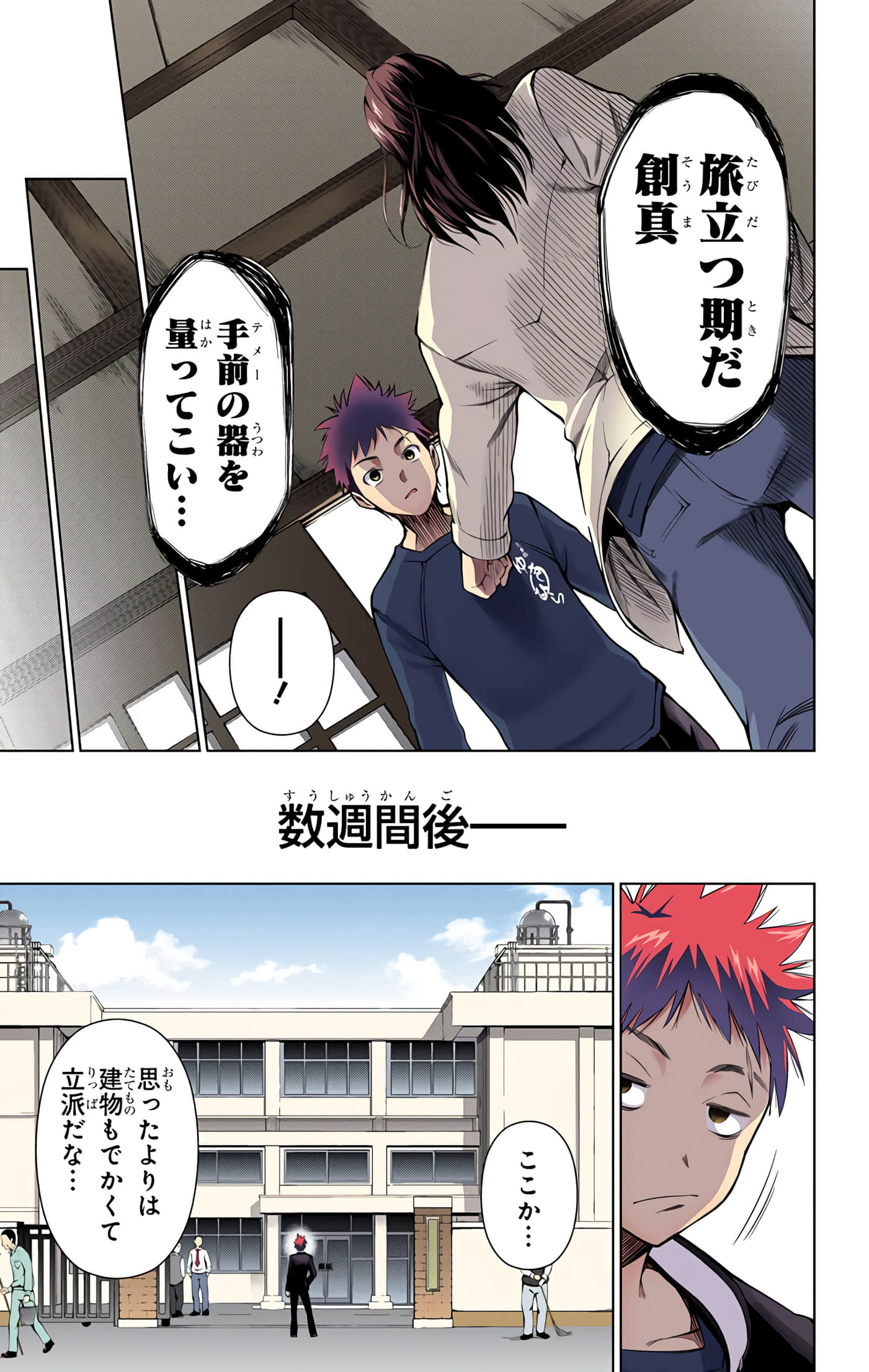 Page 46