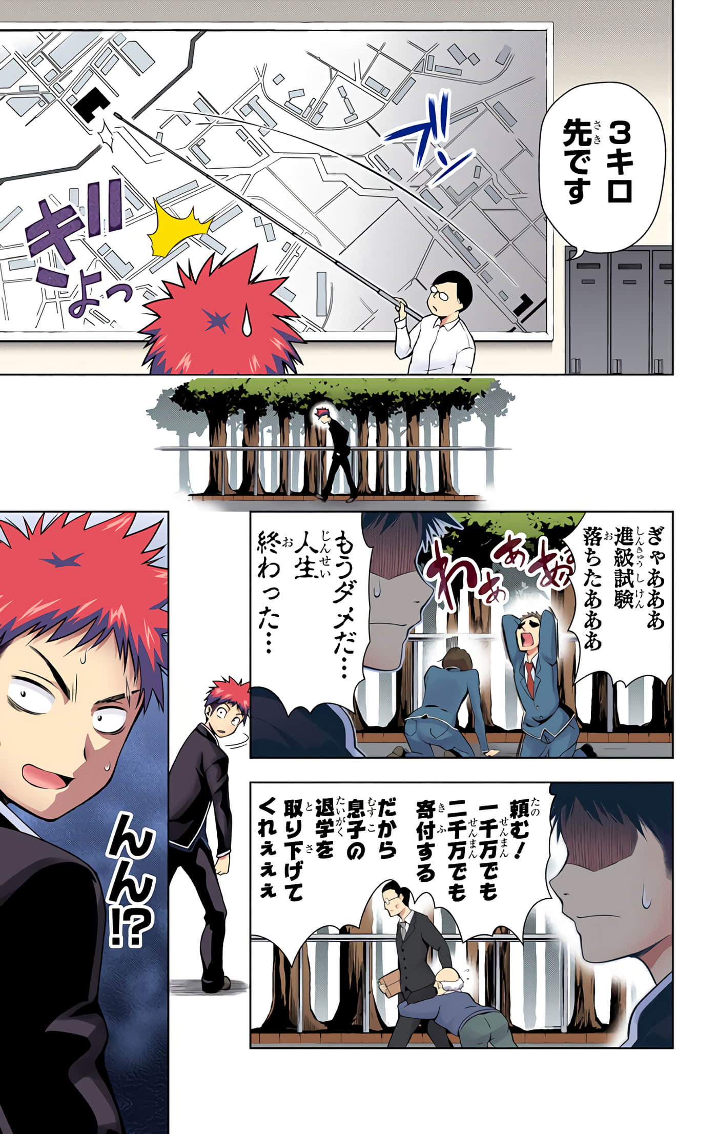 Page 48