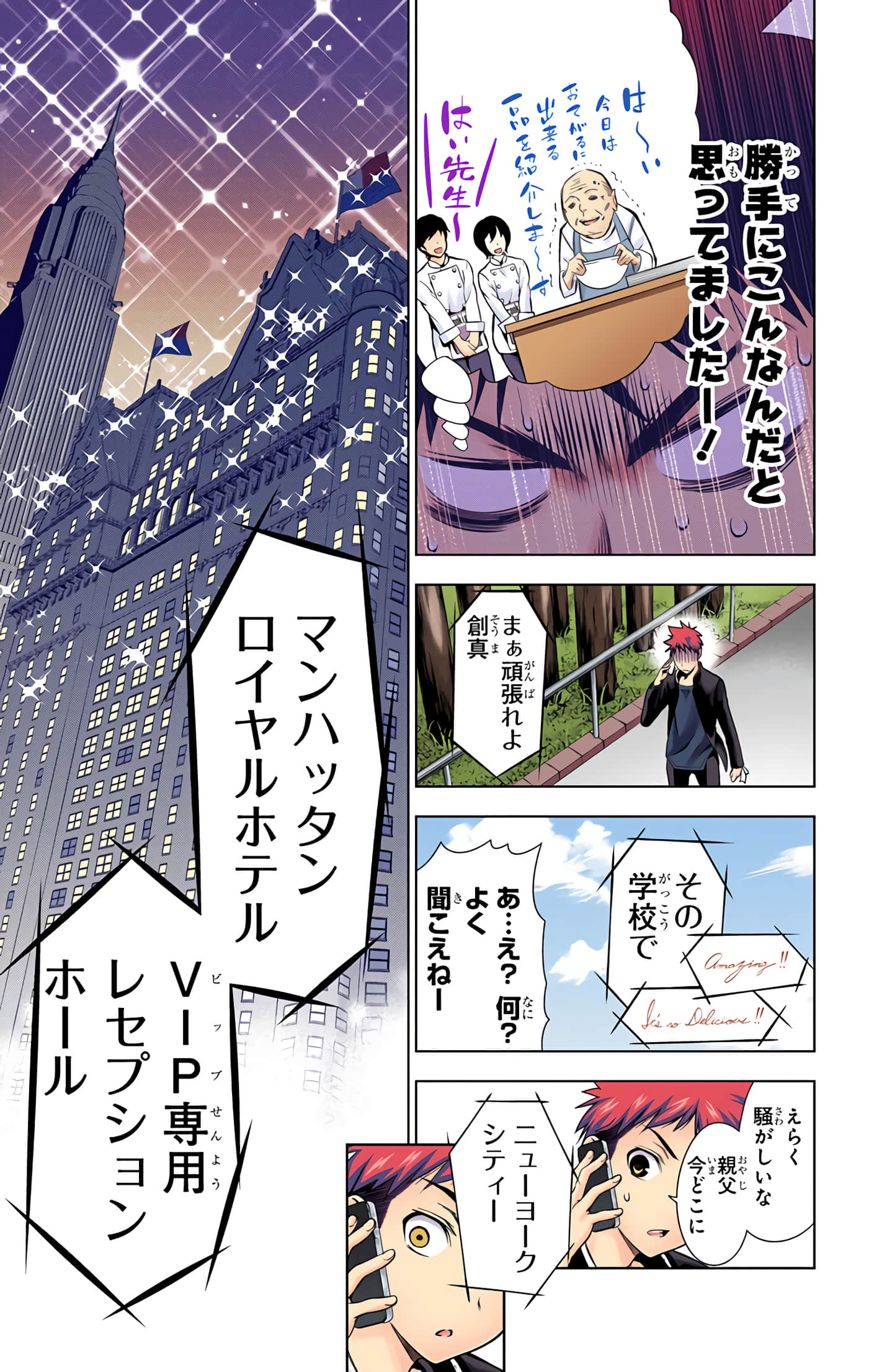 Page 50
