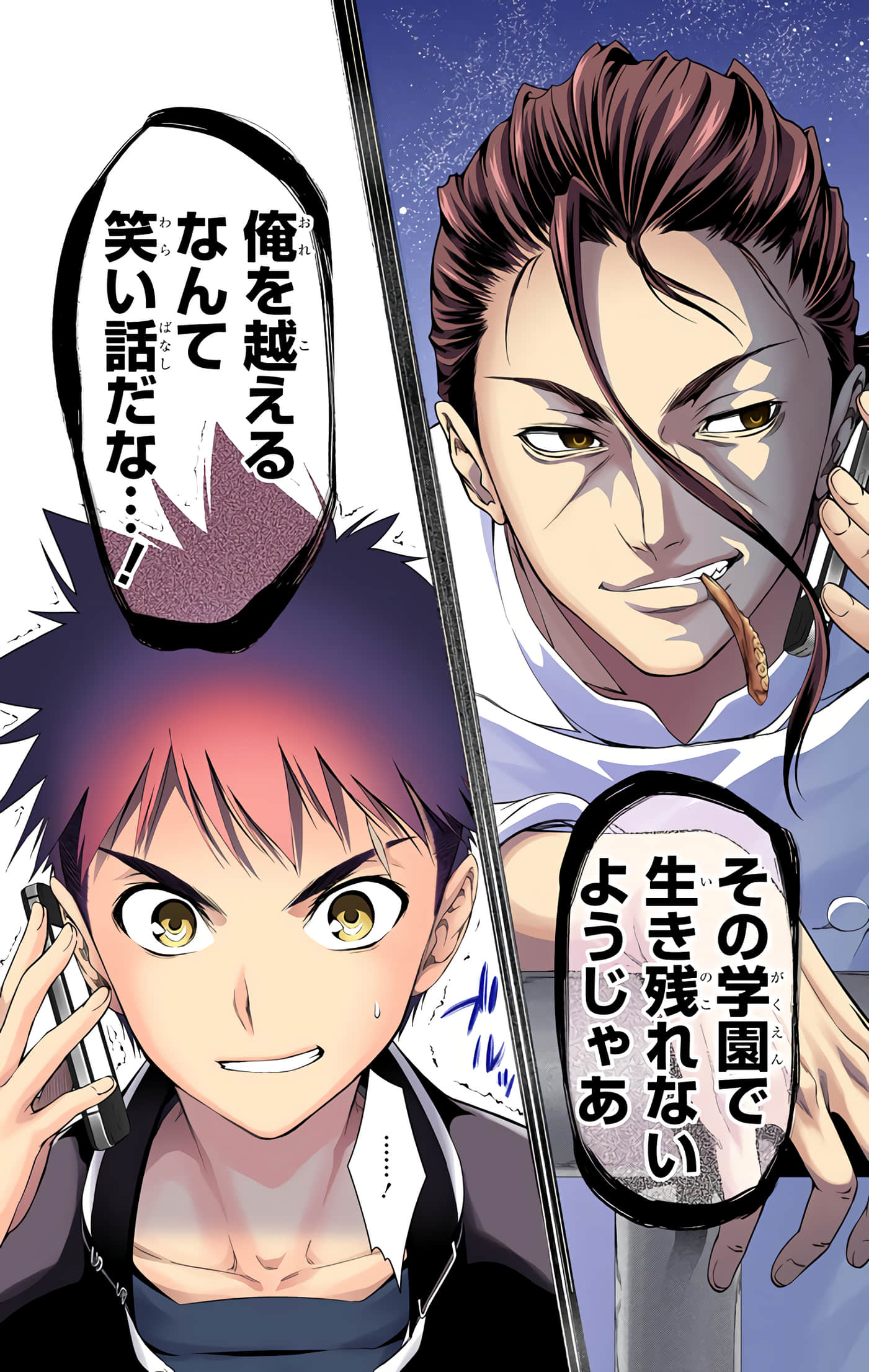 Page 55