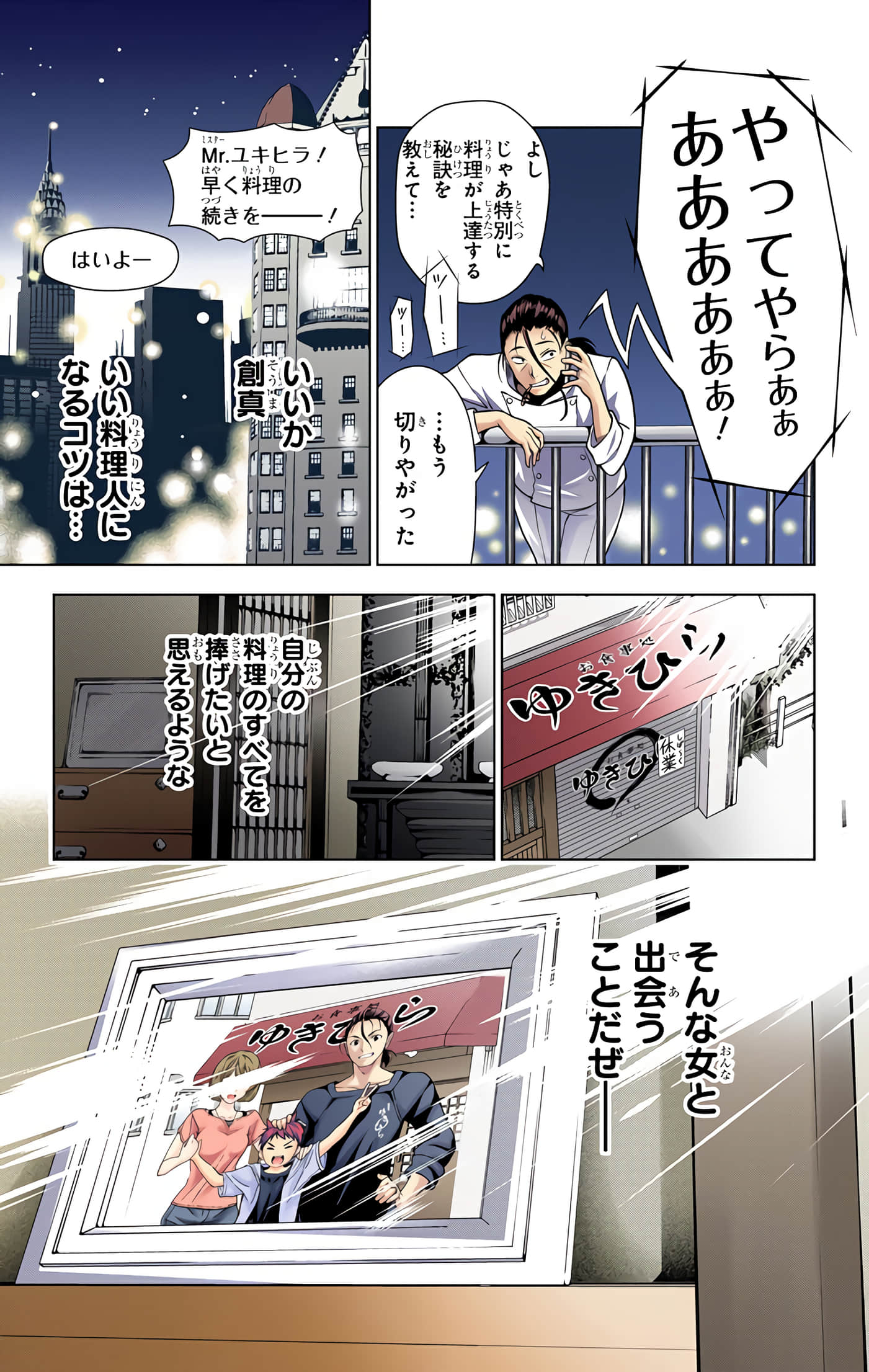 Page 56