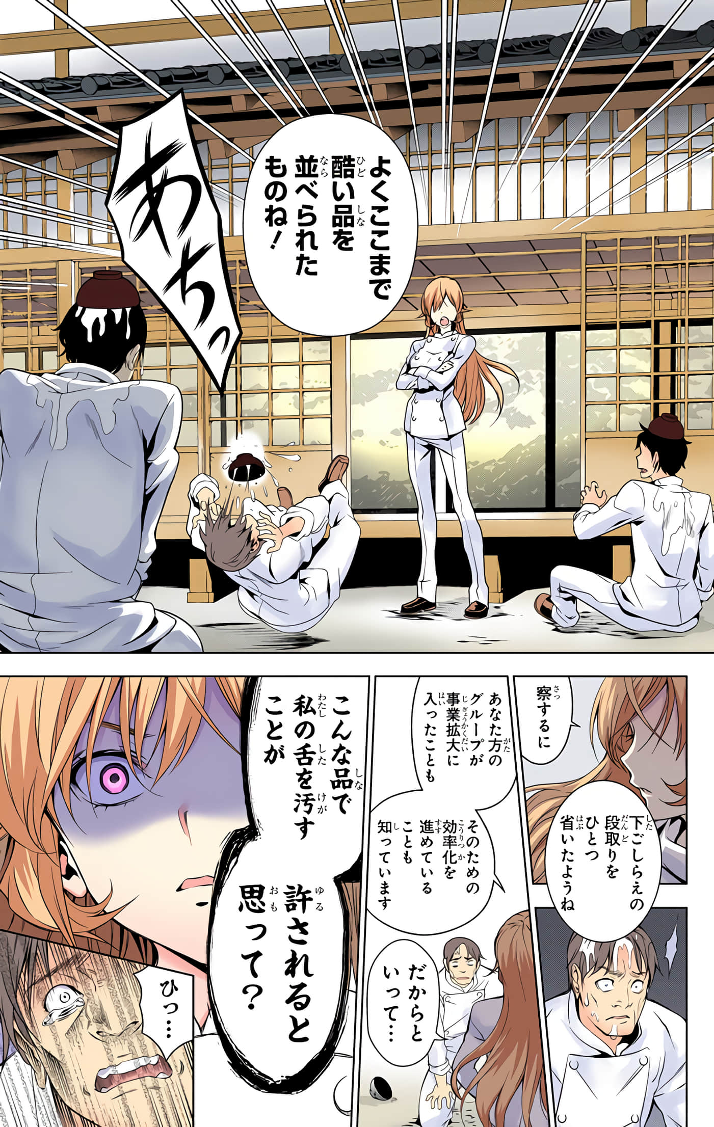 Page 64