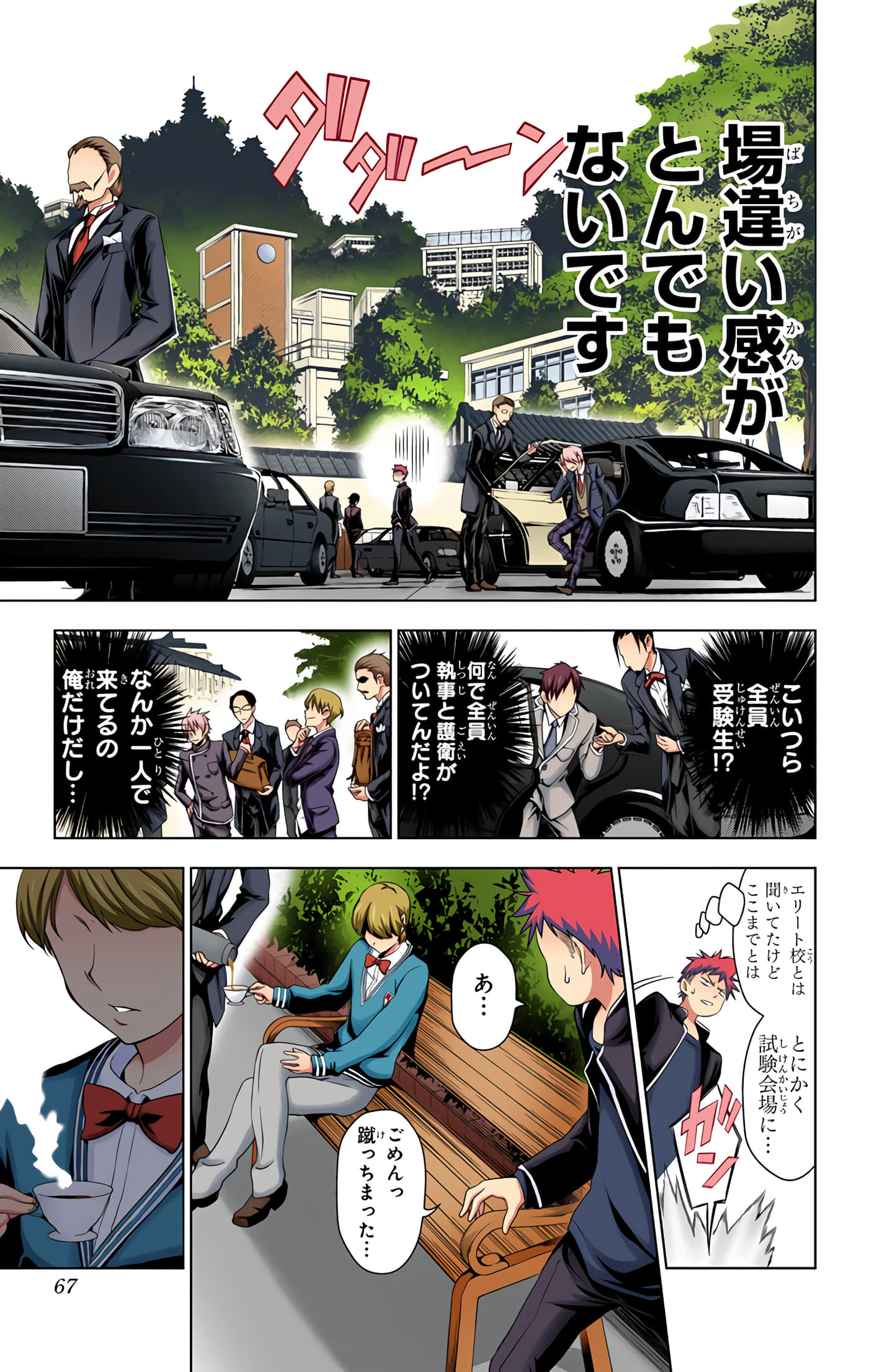 Page 66