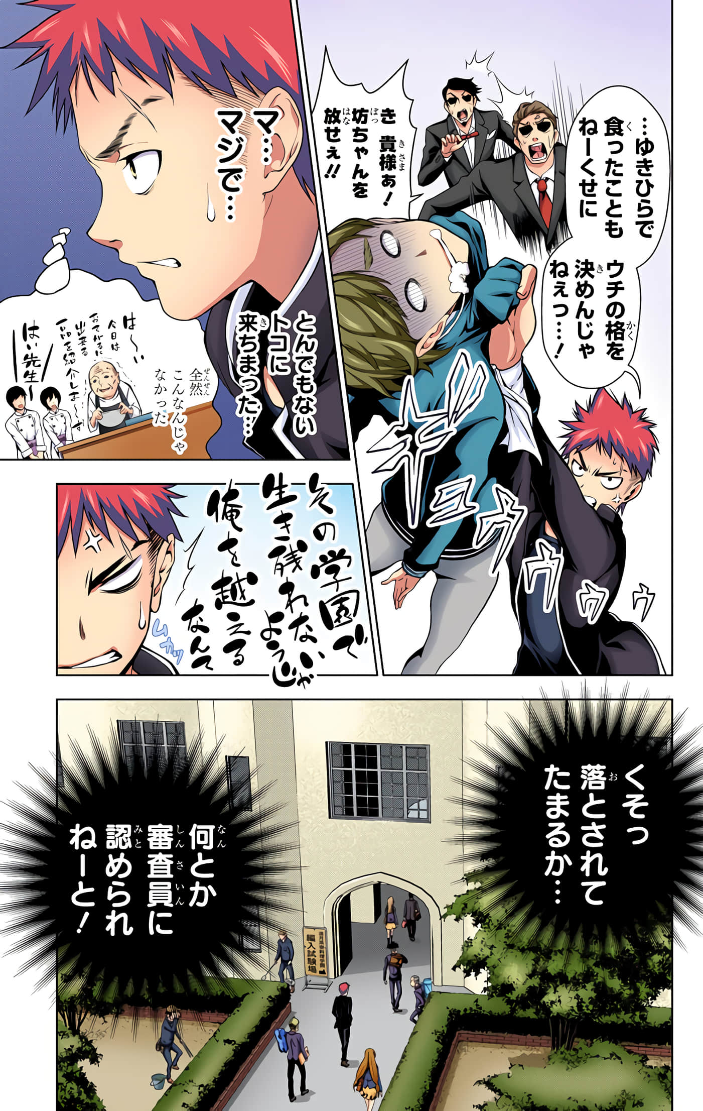 Page 70