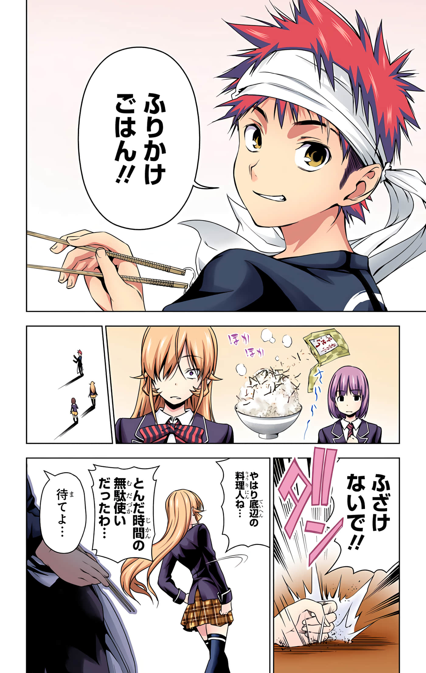 Page 83