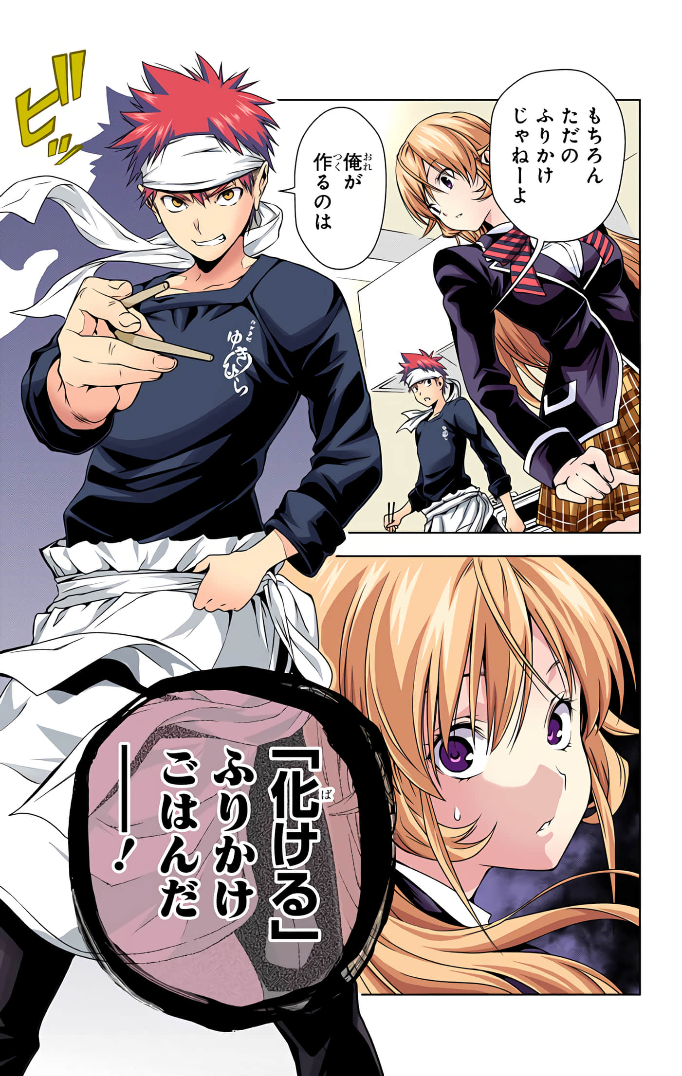 Page 84