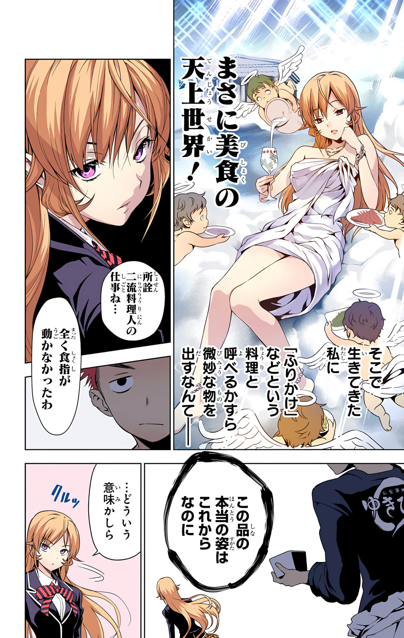 Page 89