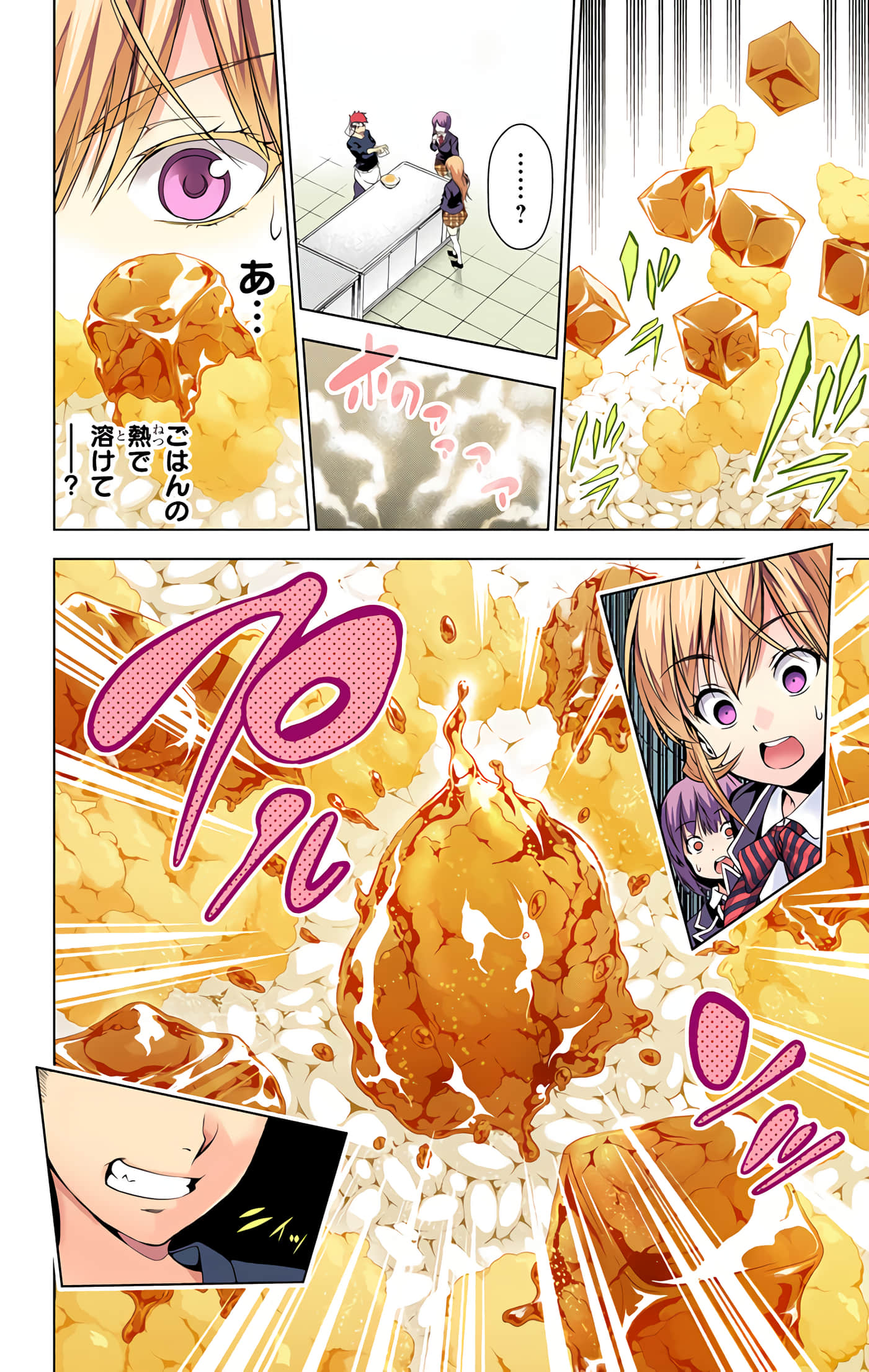 Page 91