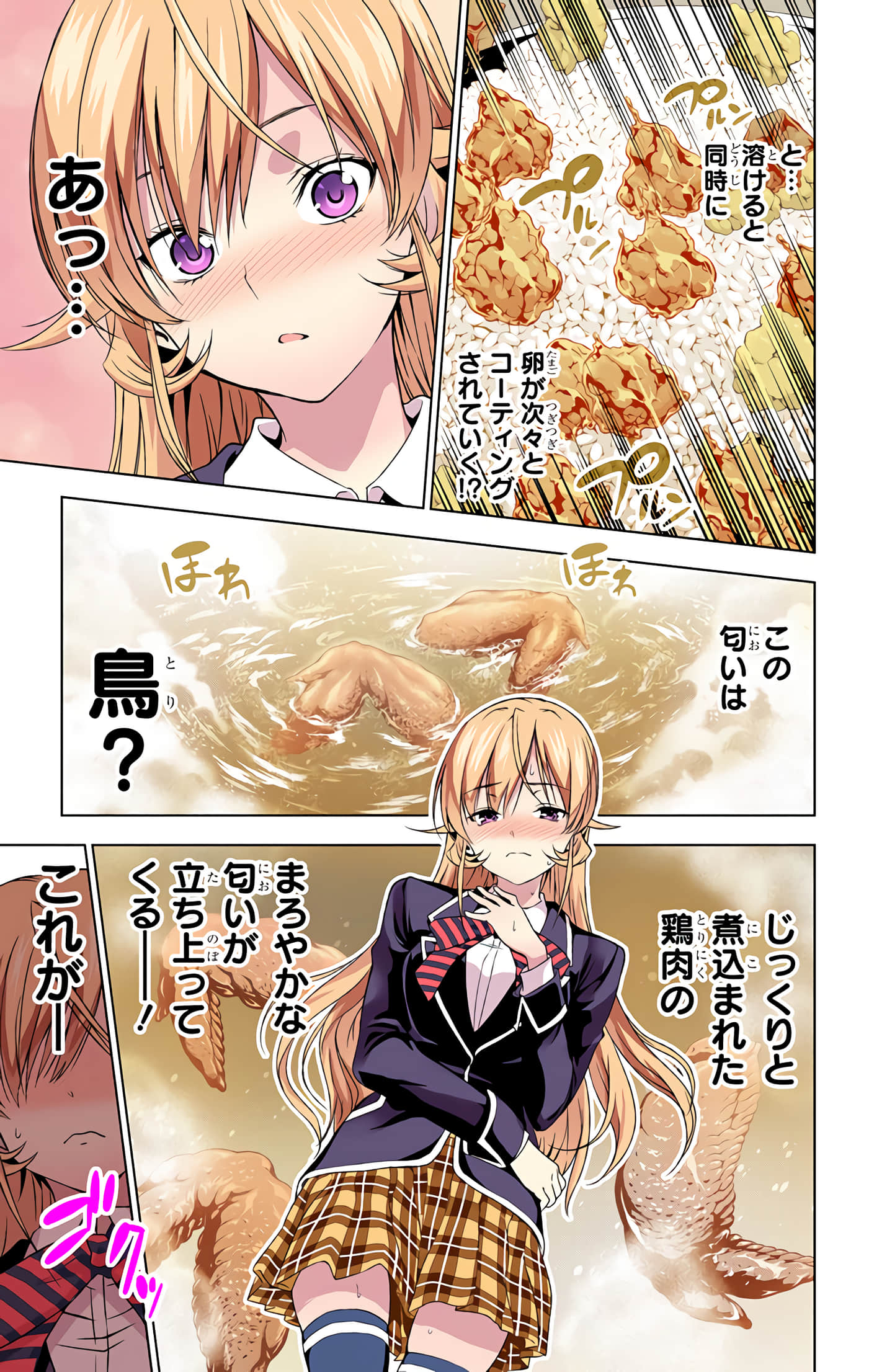 Page 92