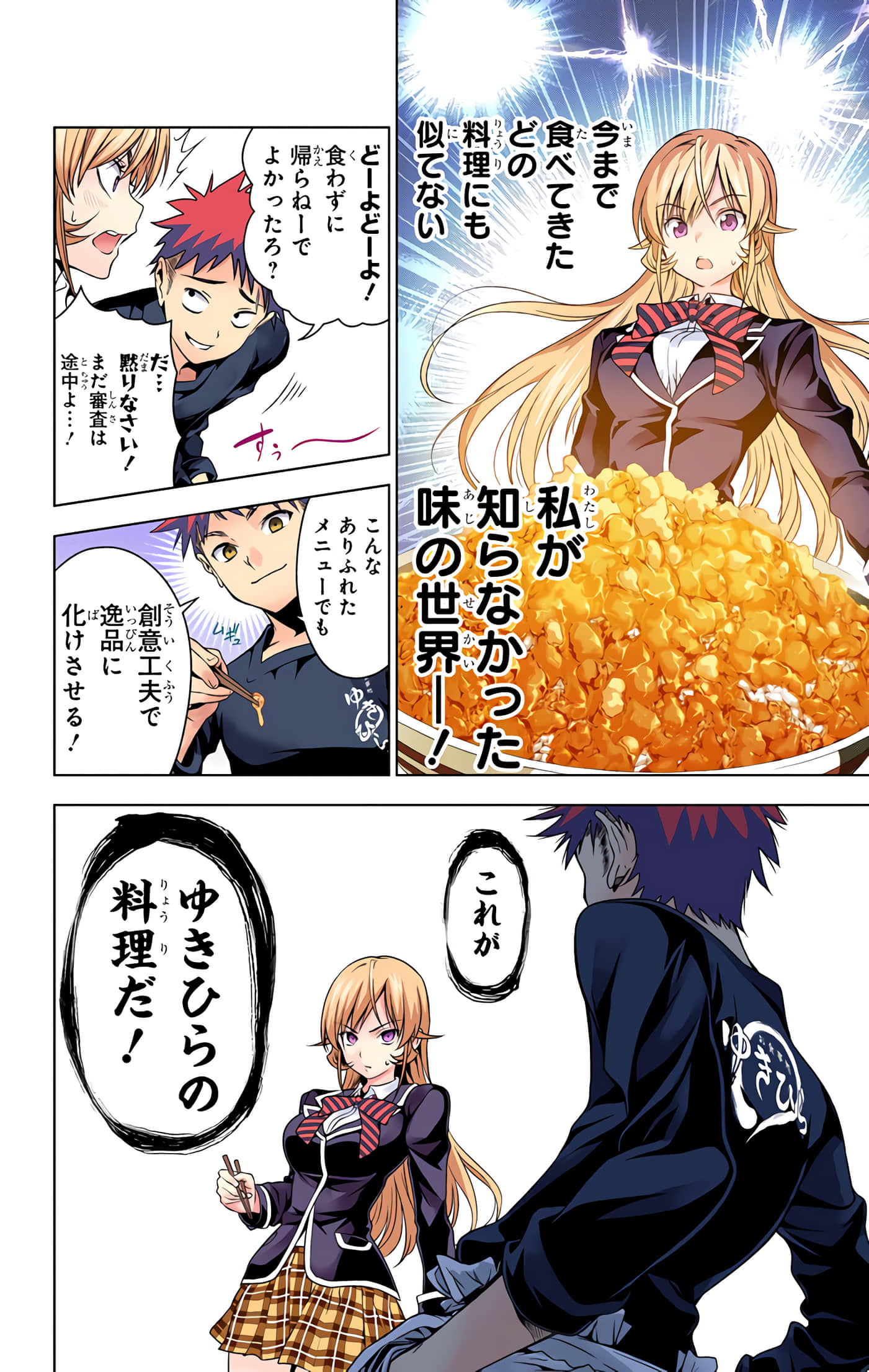 Page 99