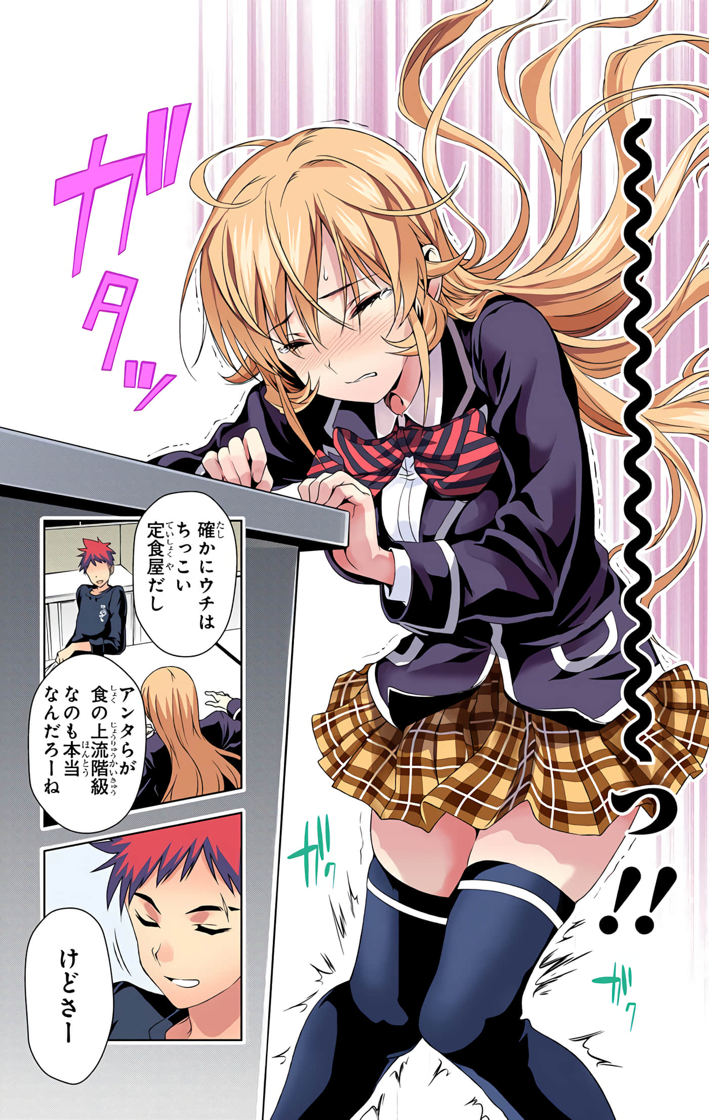 Page 103