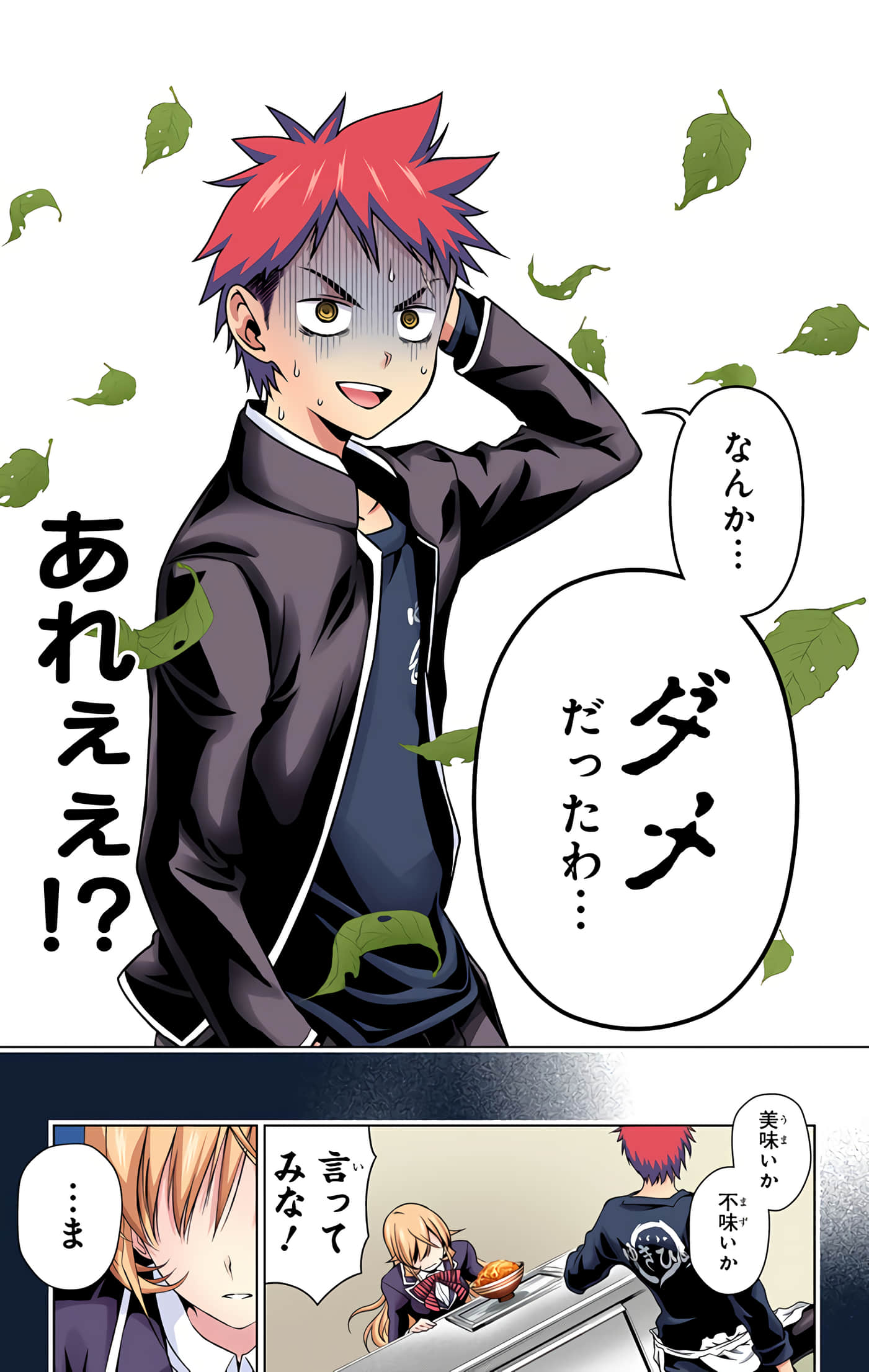 Page 106