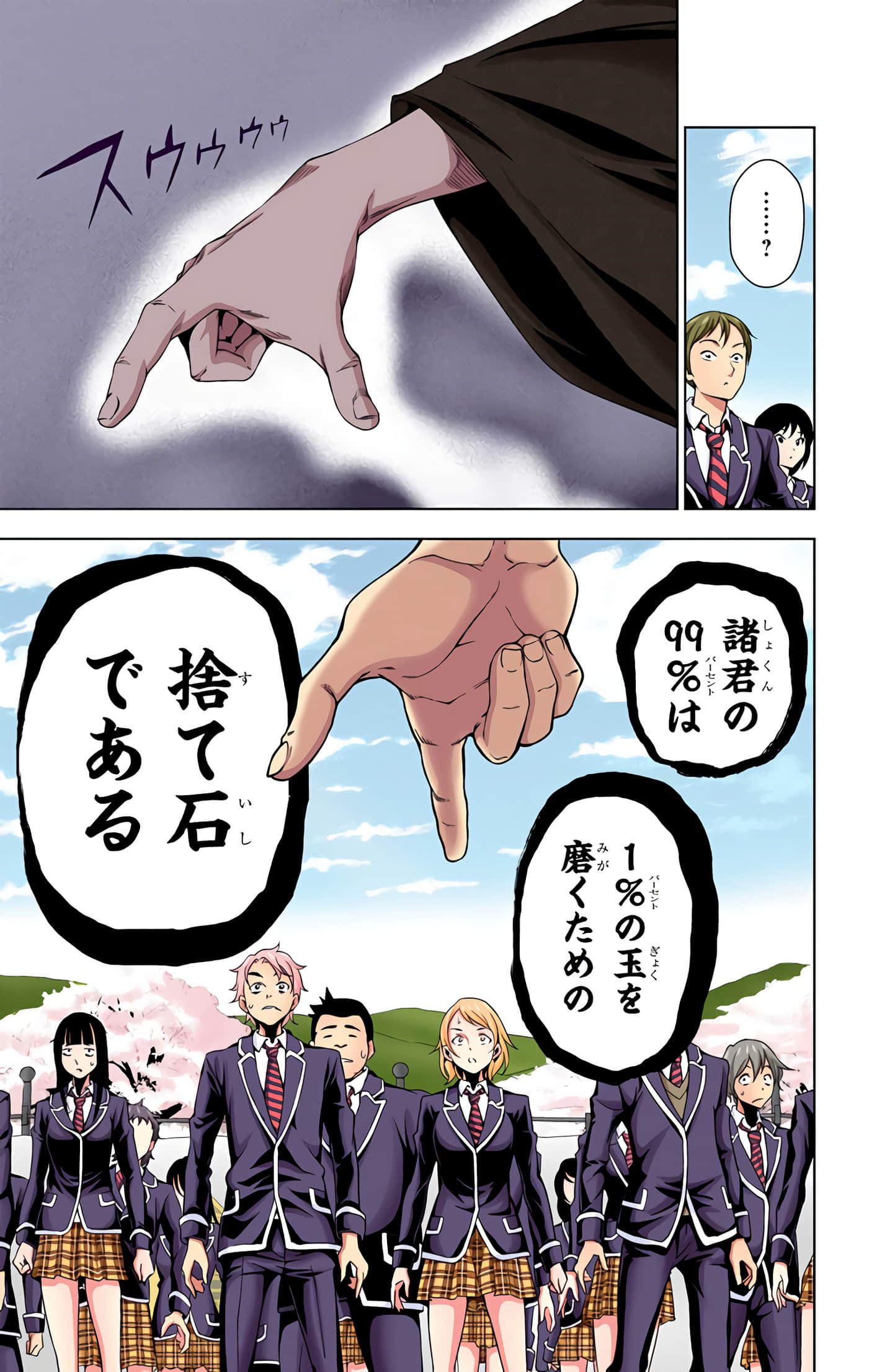 Page 114