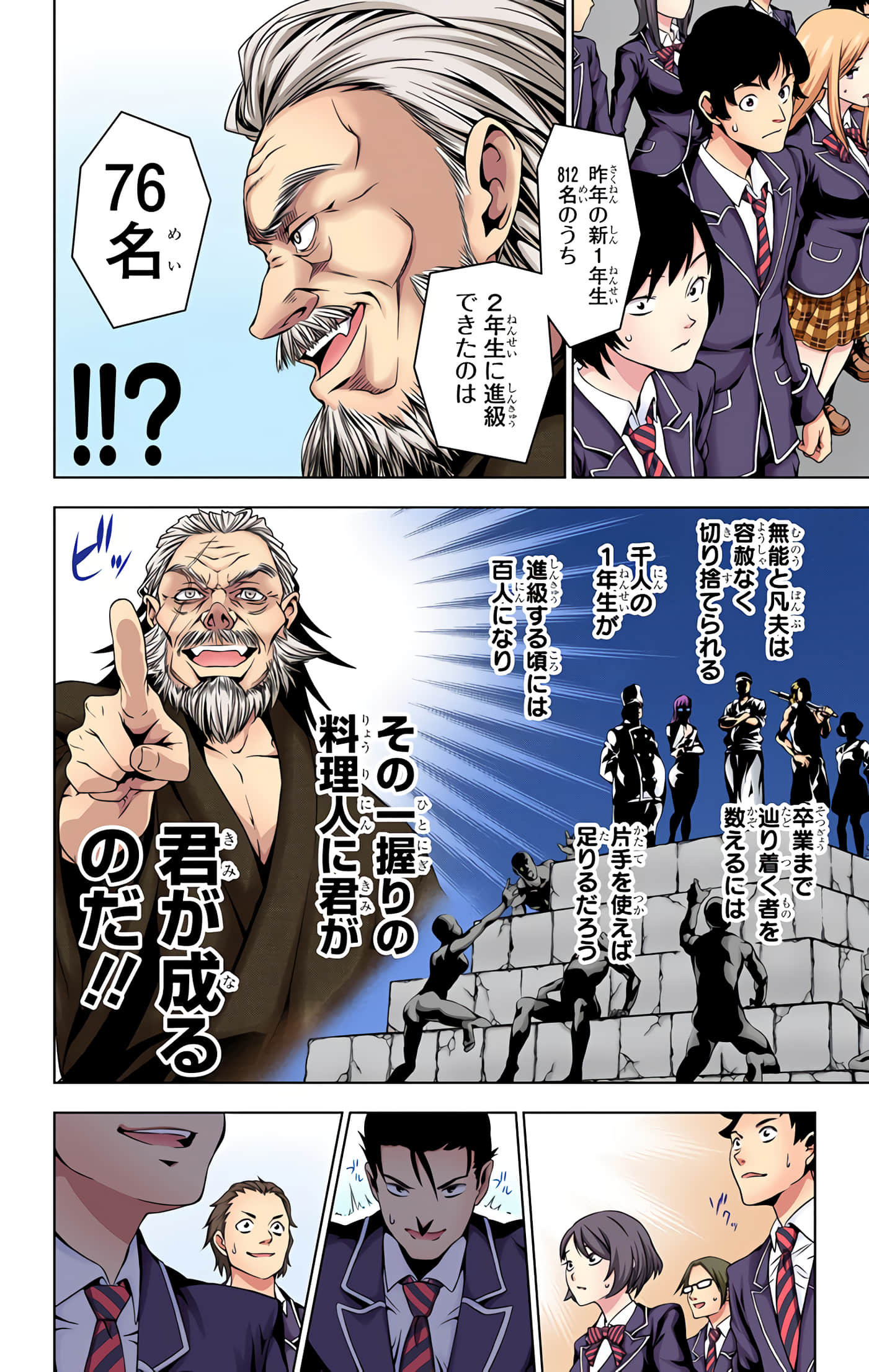 Page 115