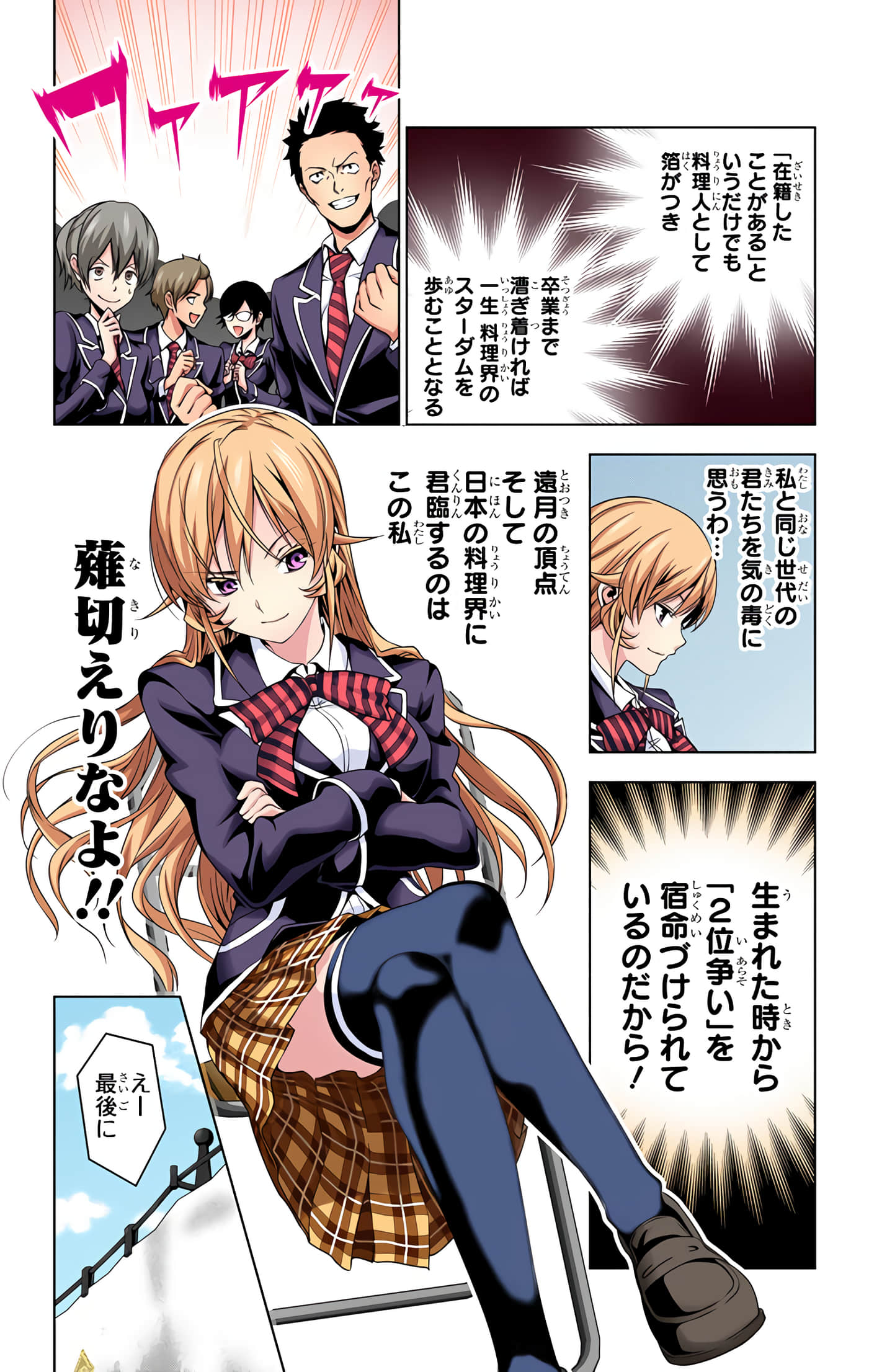 Page 117