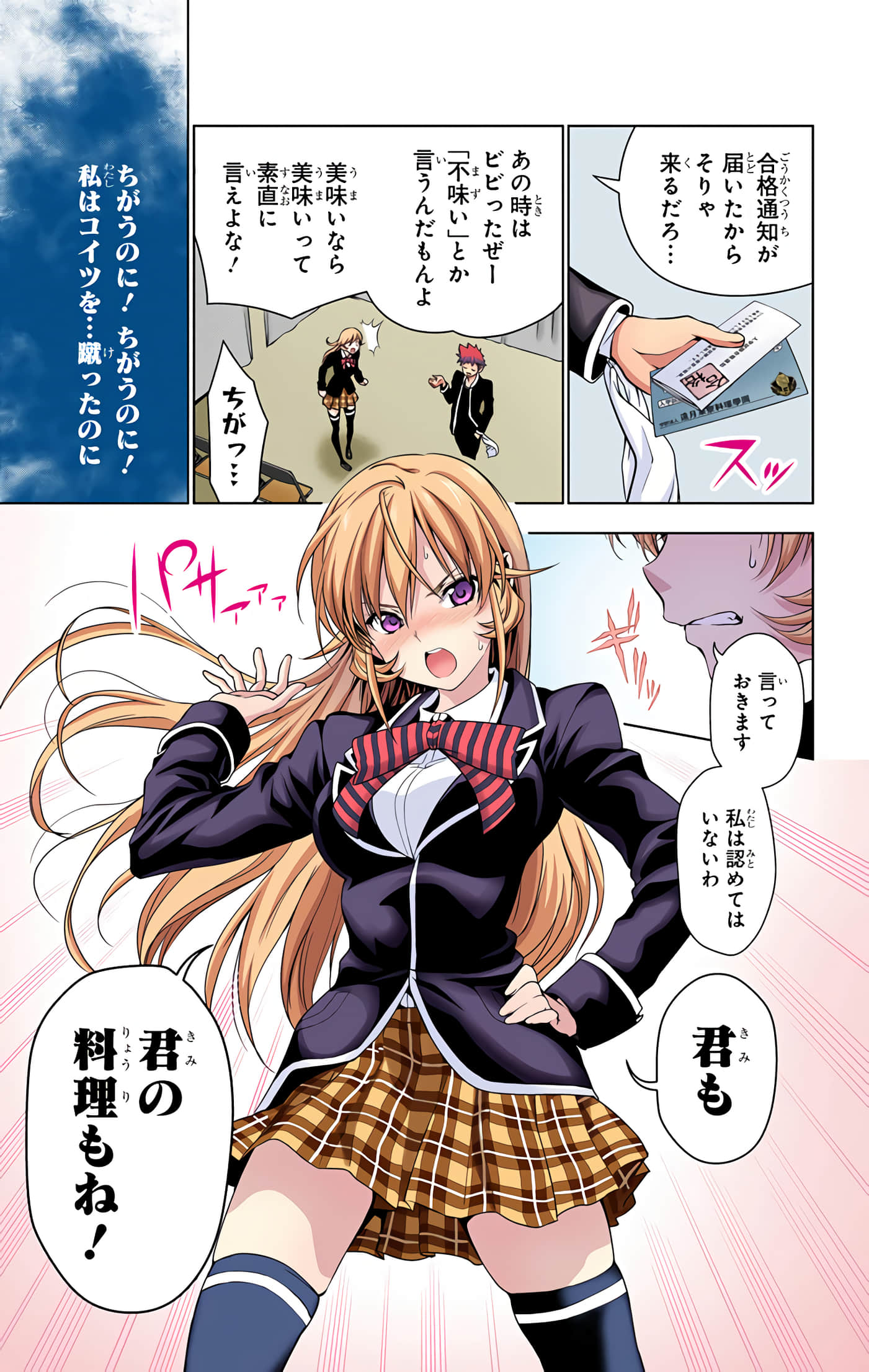 Page 122