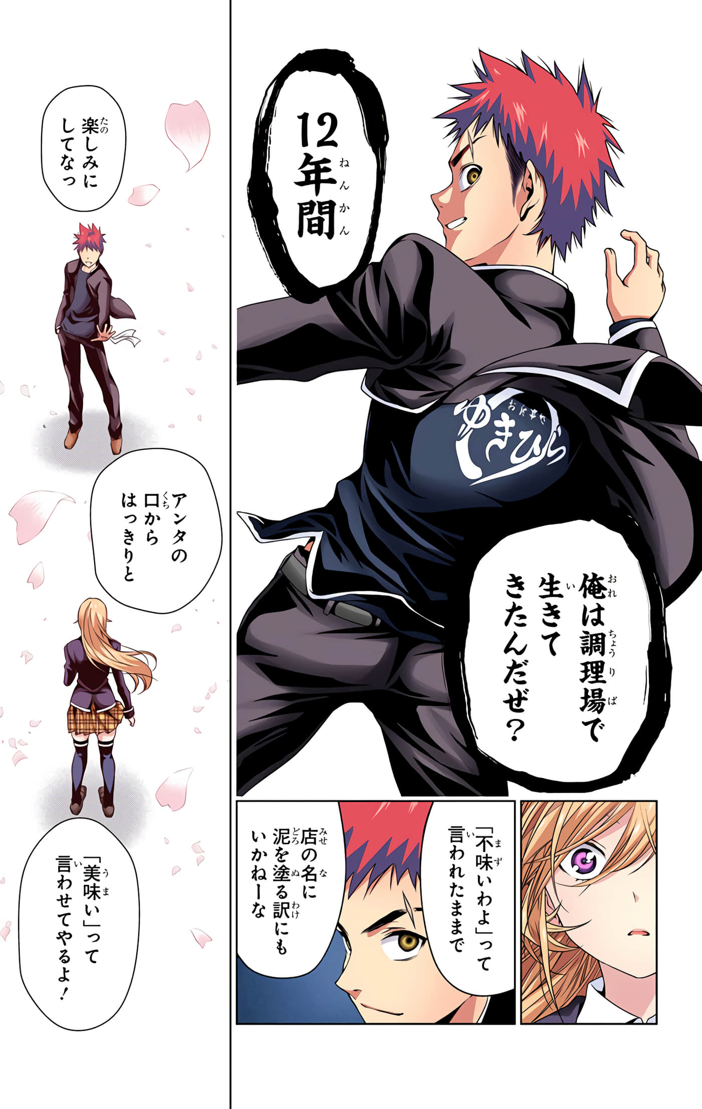 Page 124