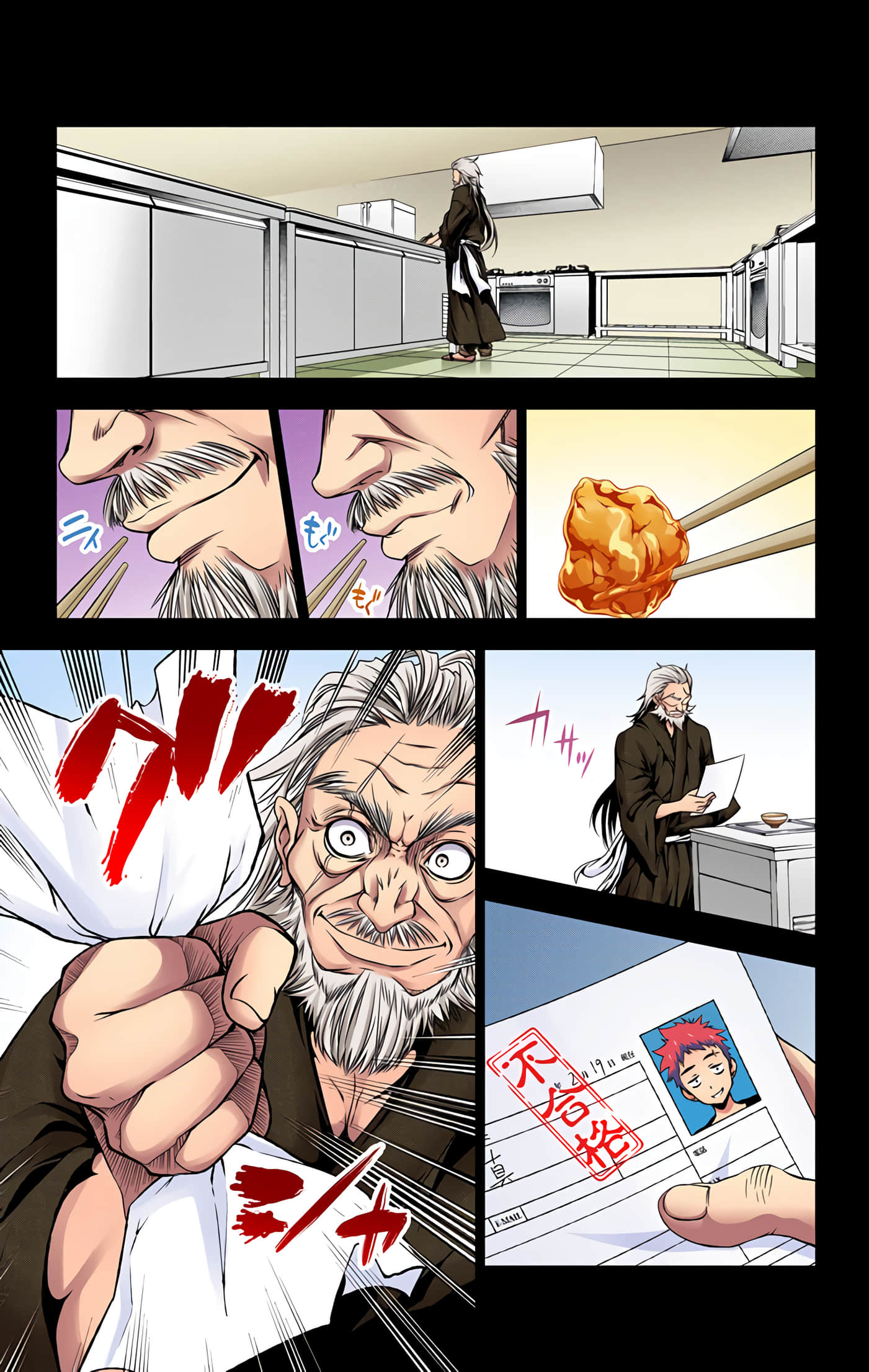 Page 126