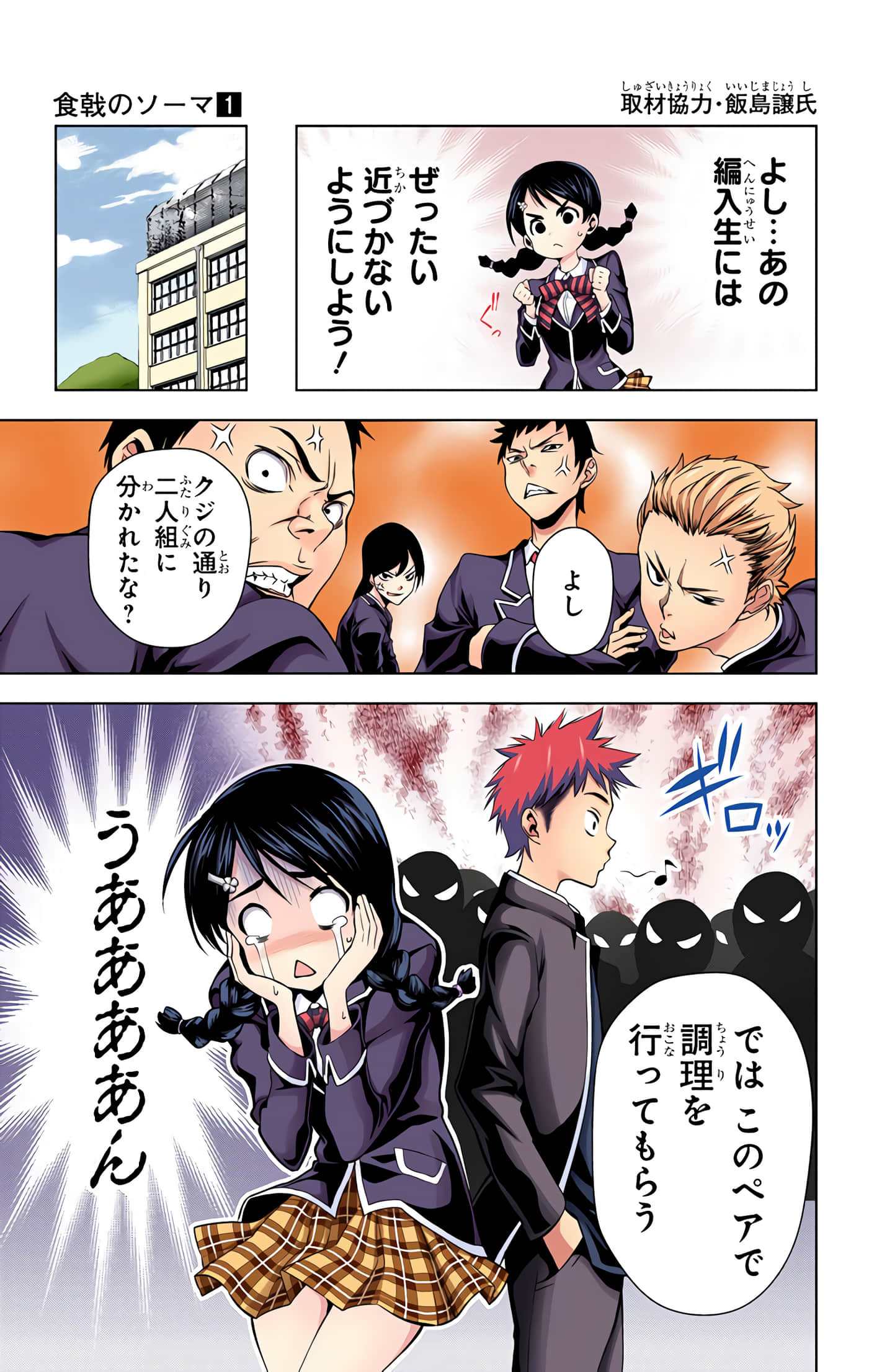 Page 128