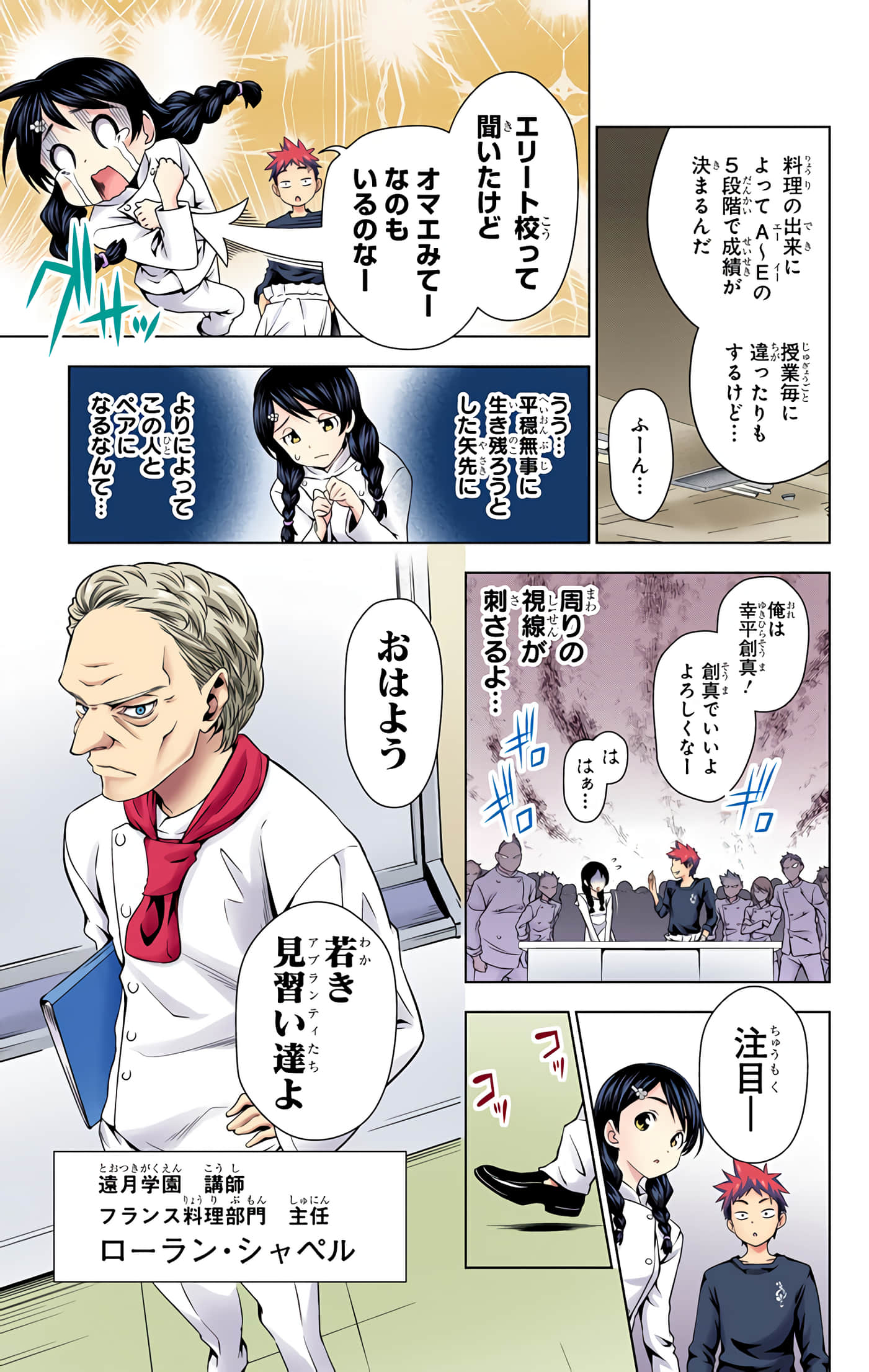 Page 134