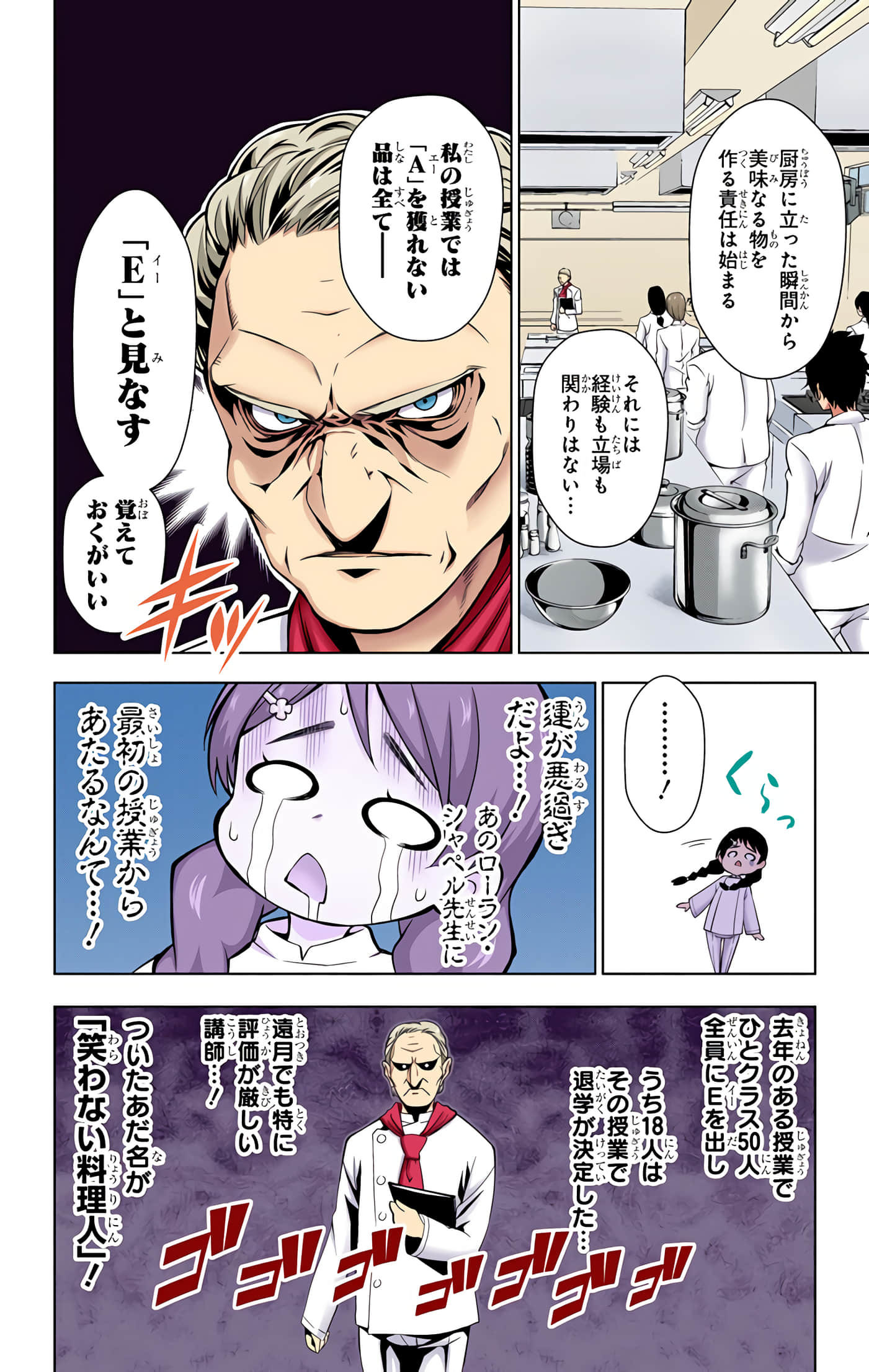 Page 135