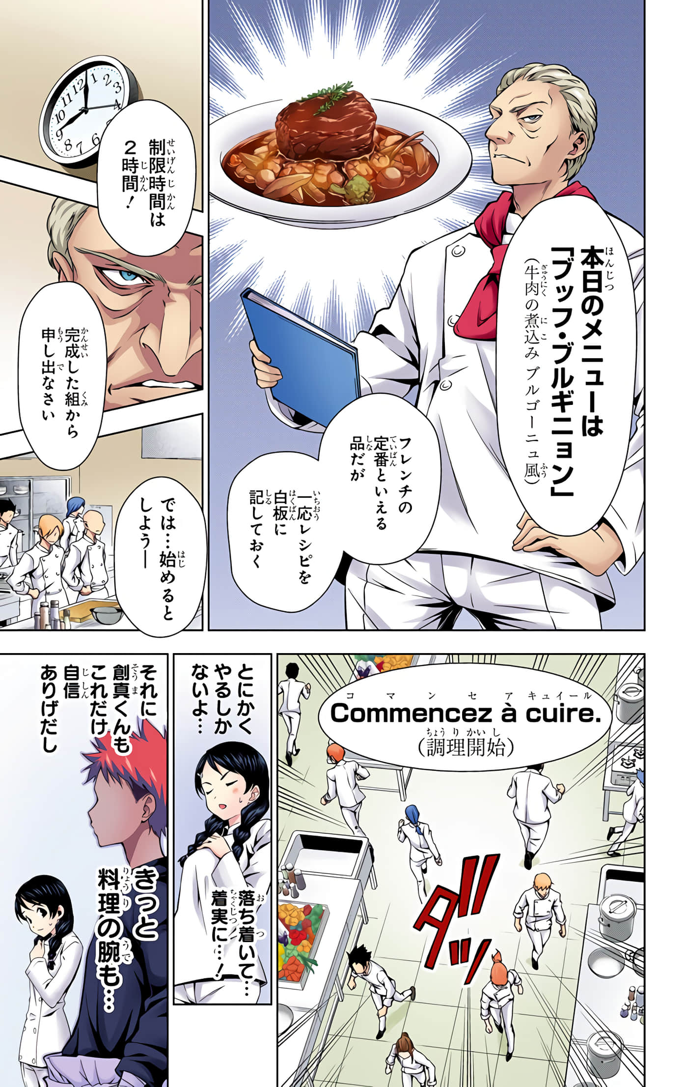 Page 136