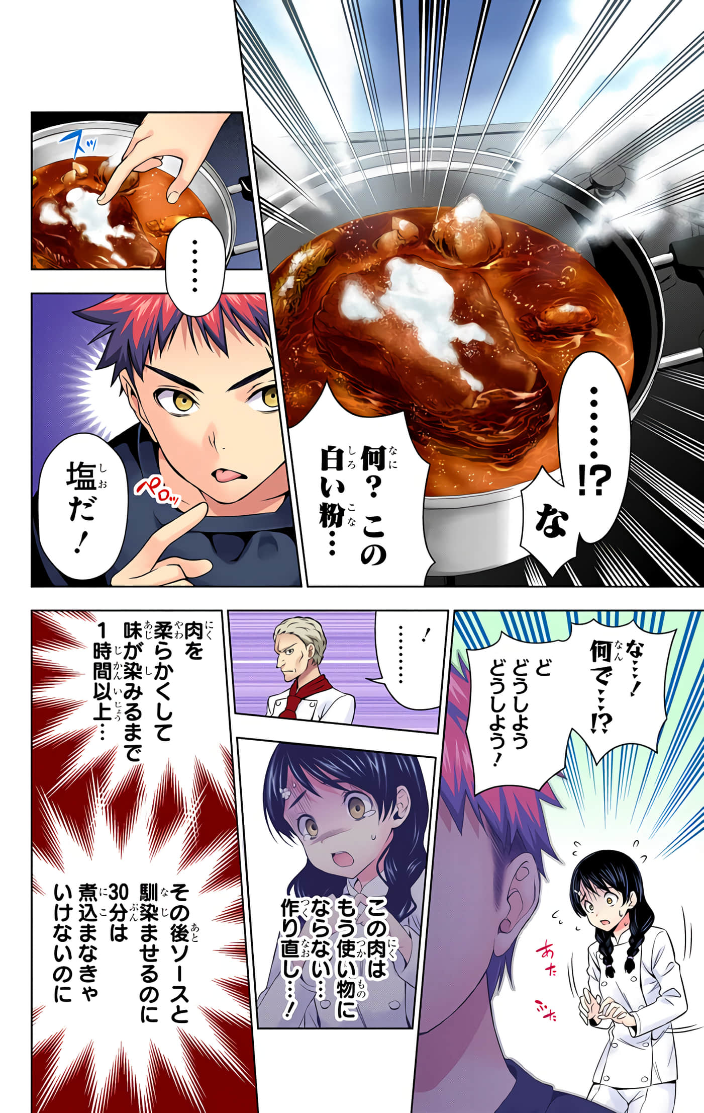 Page 139