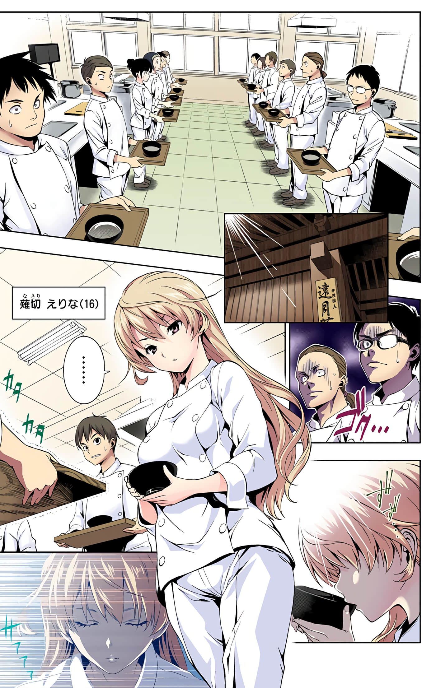 Page 154