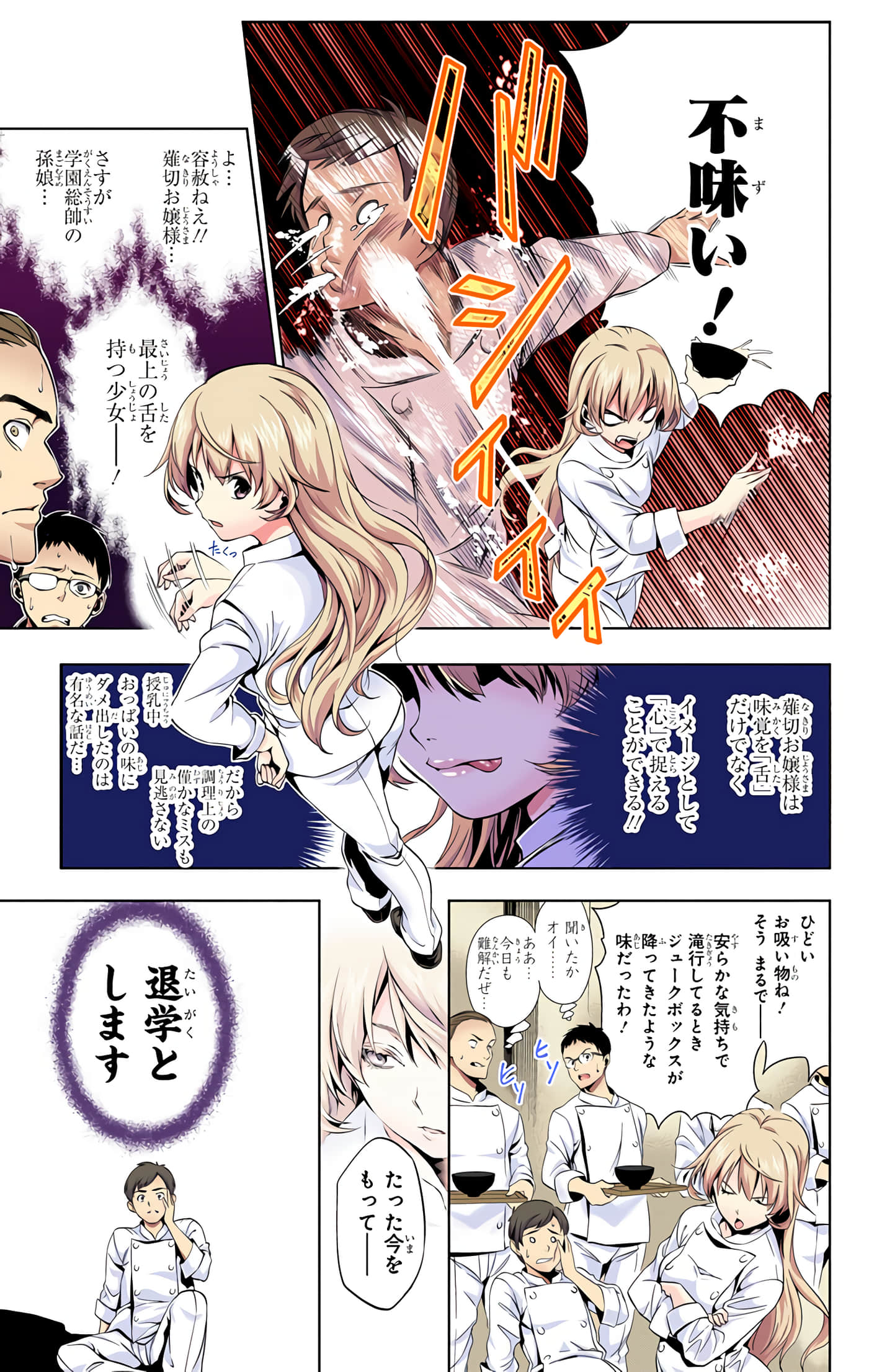 Page 156