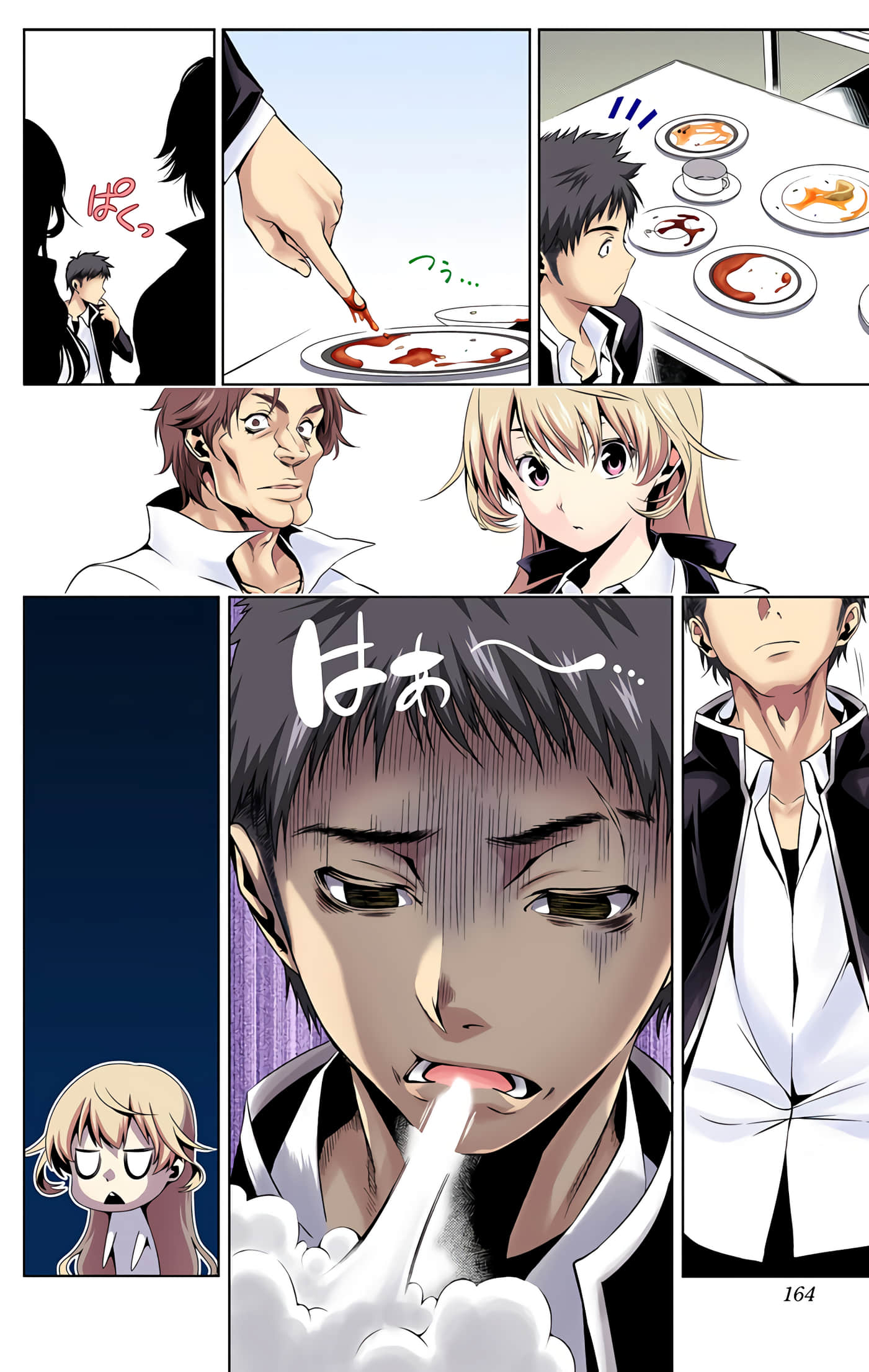 Page 163