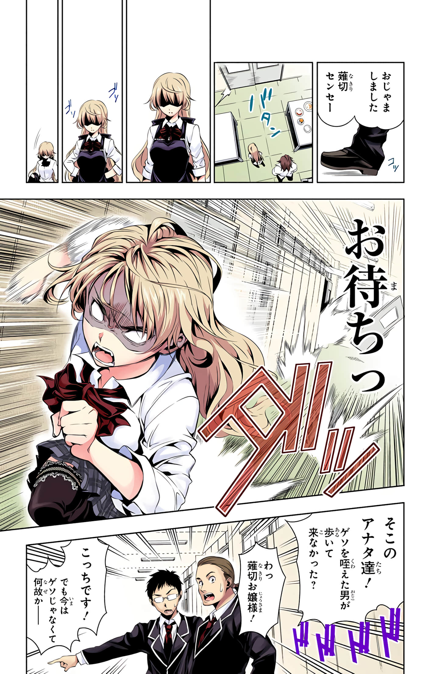 Page 164