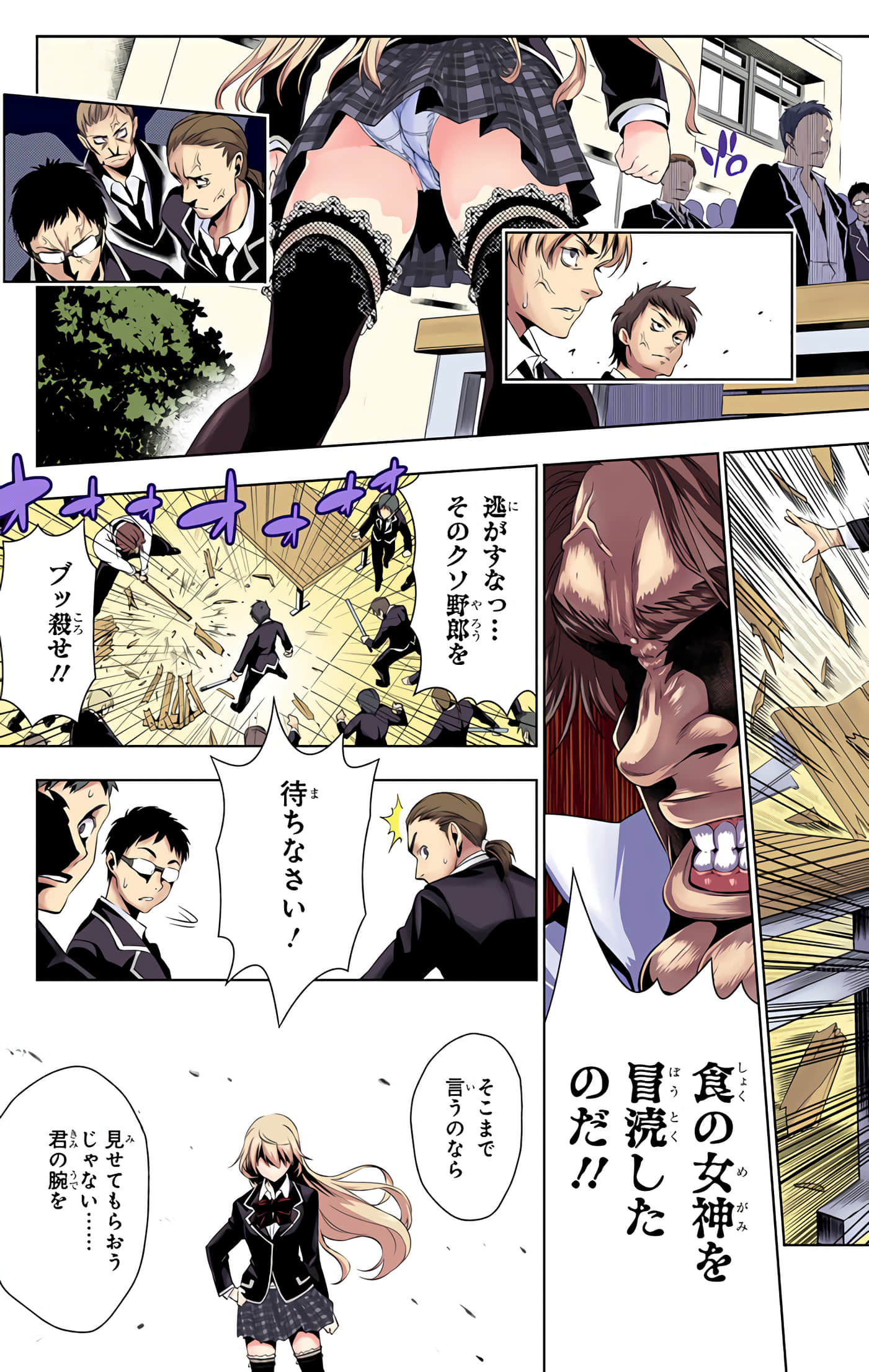 Page 170