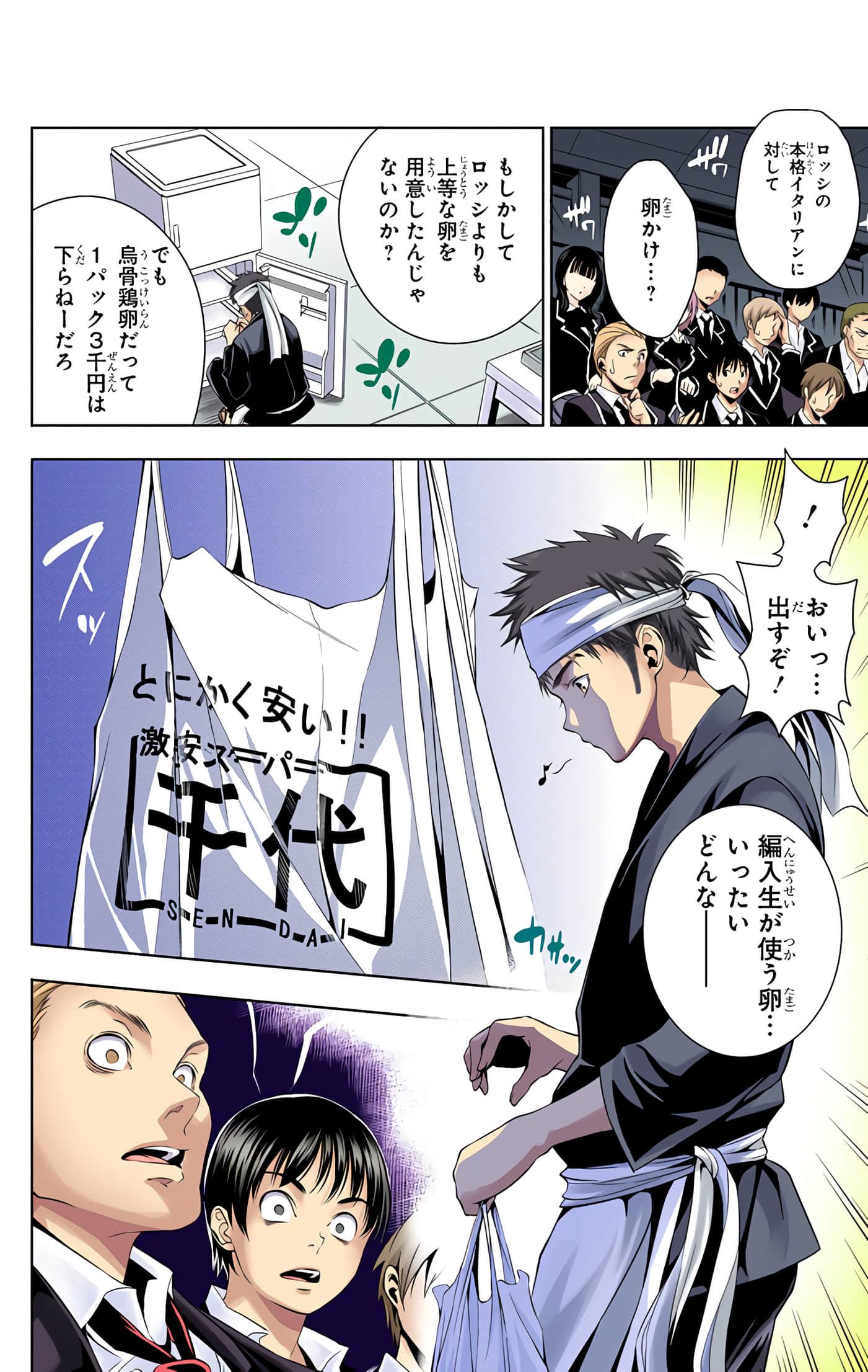 Page 177