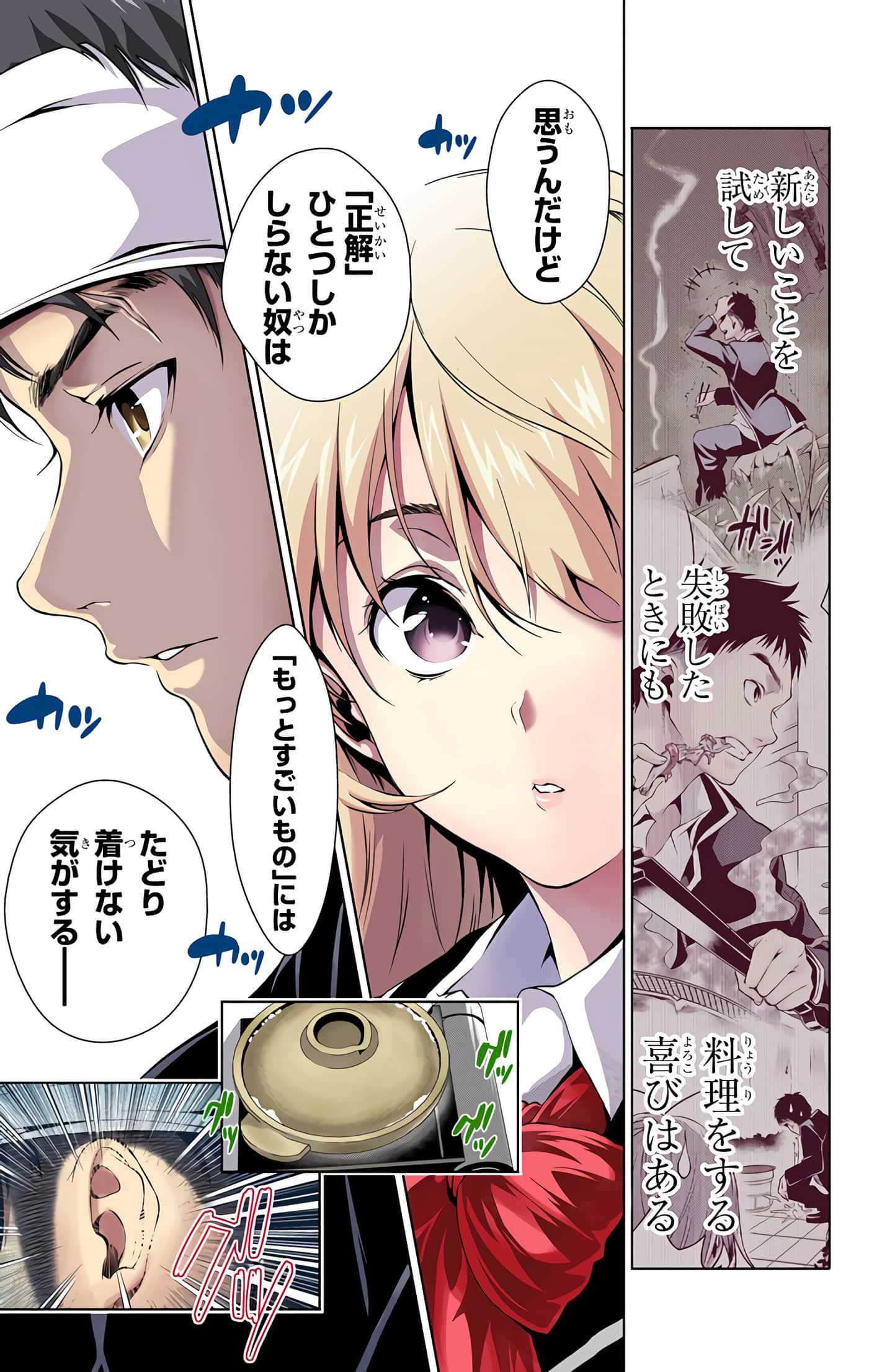 Page 182