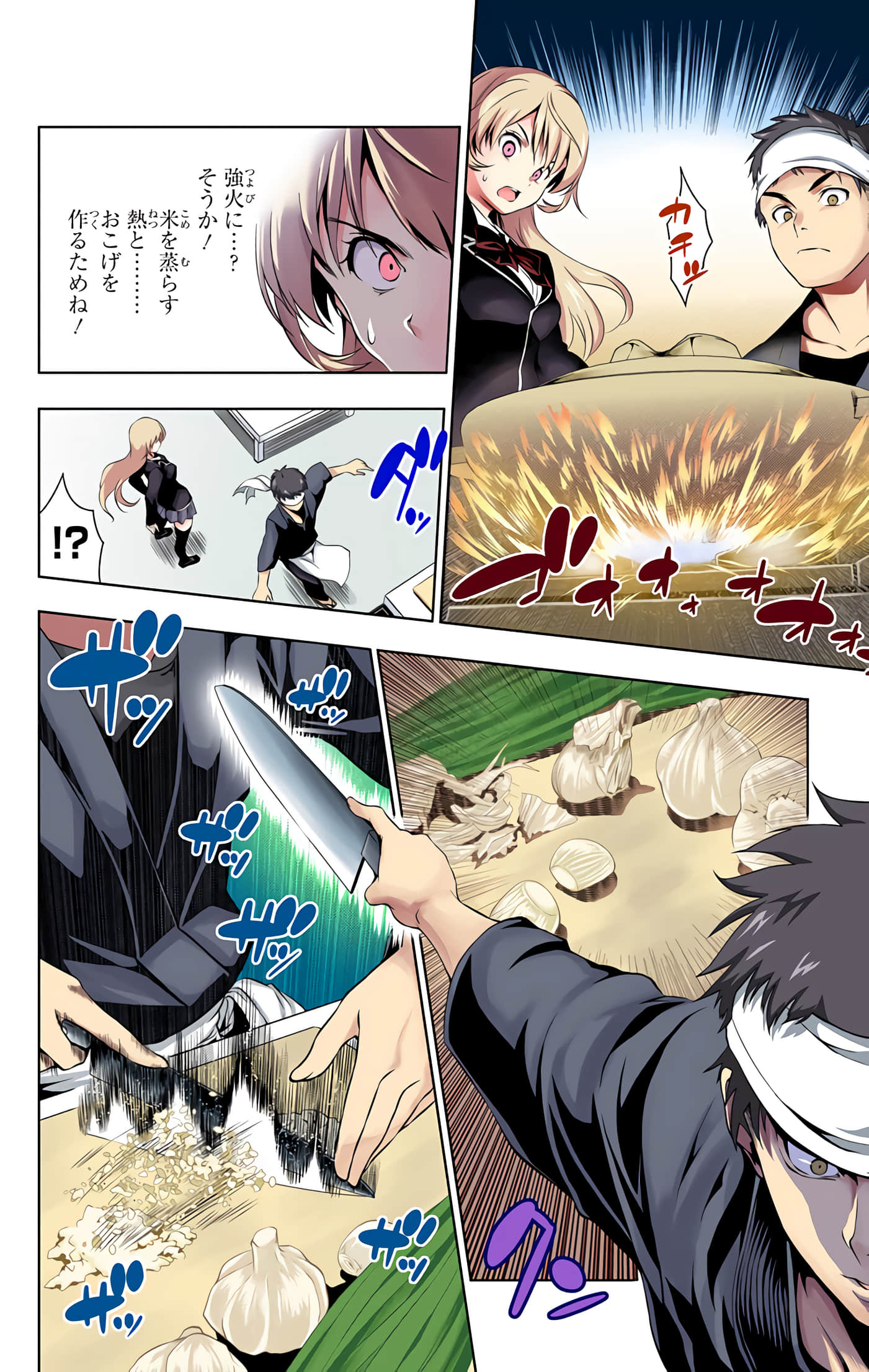 Page 183