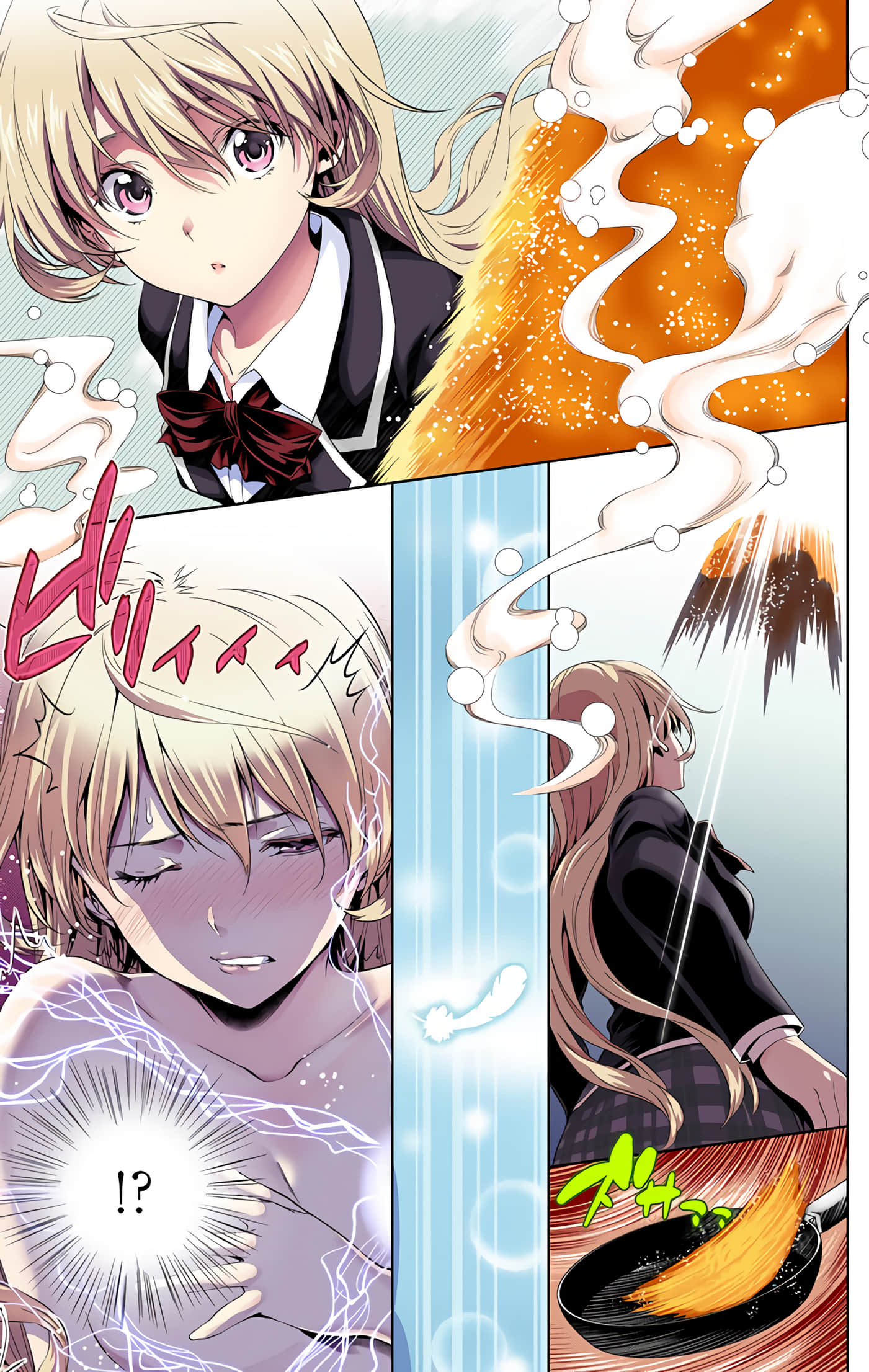 Page 186