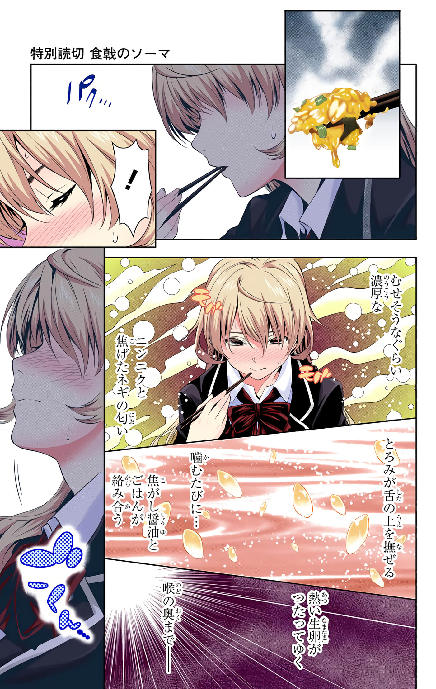 Page 192