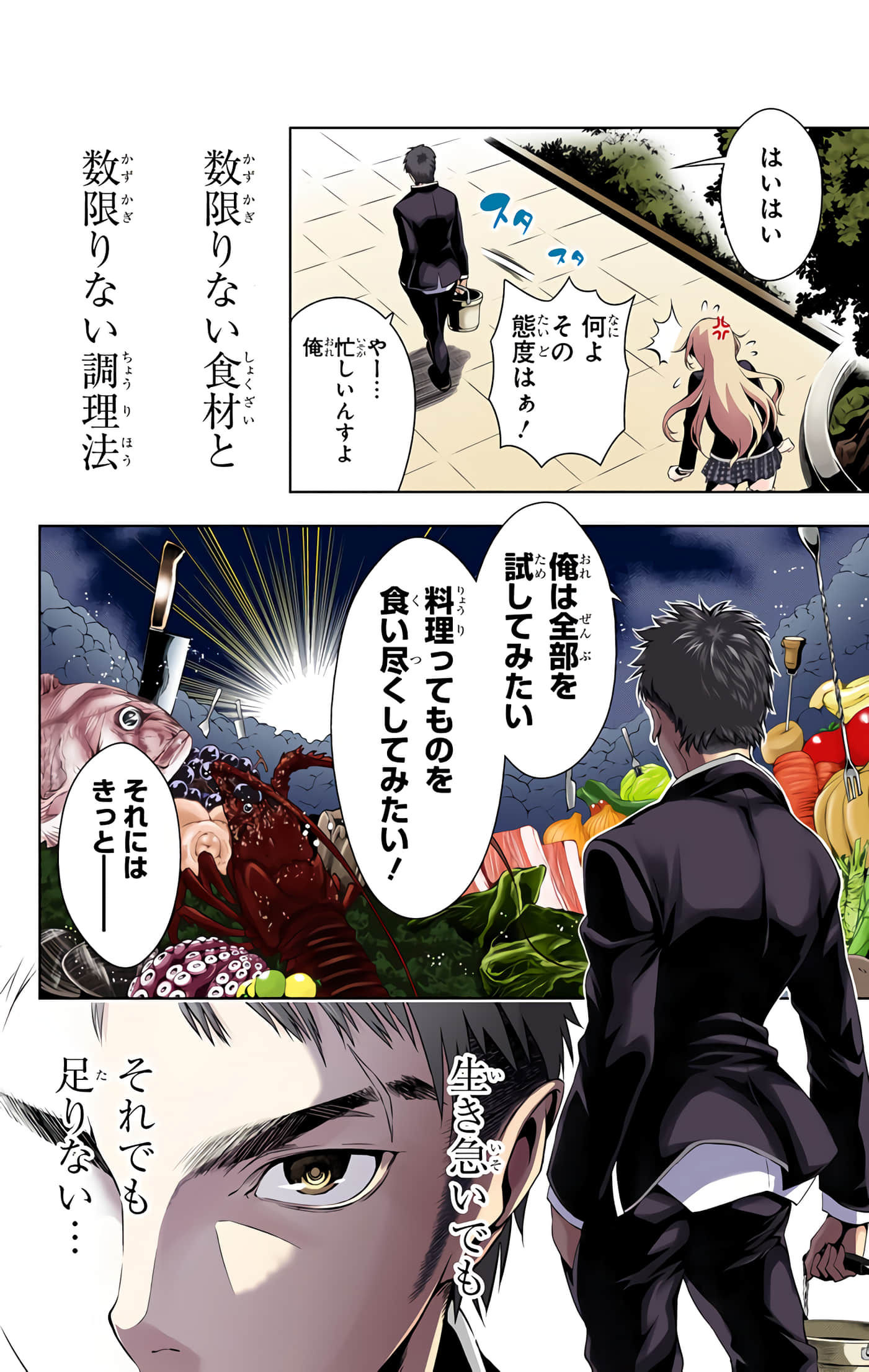 Page 199