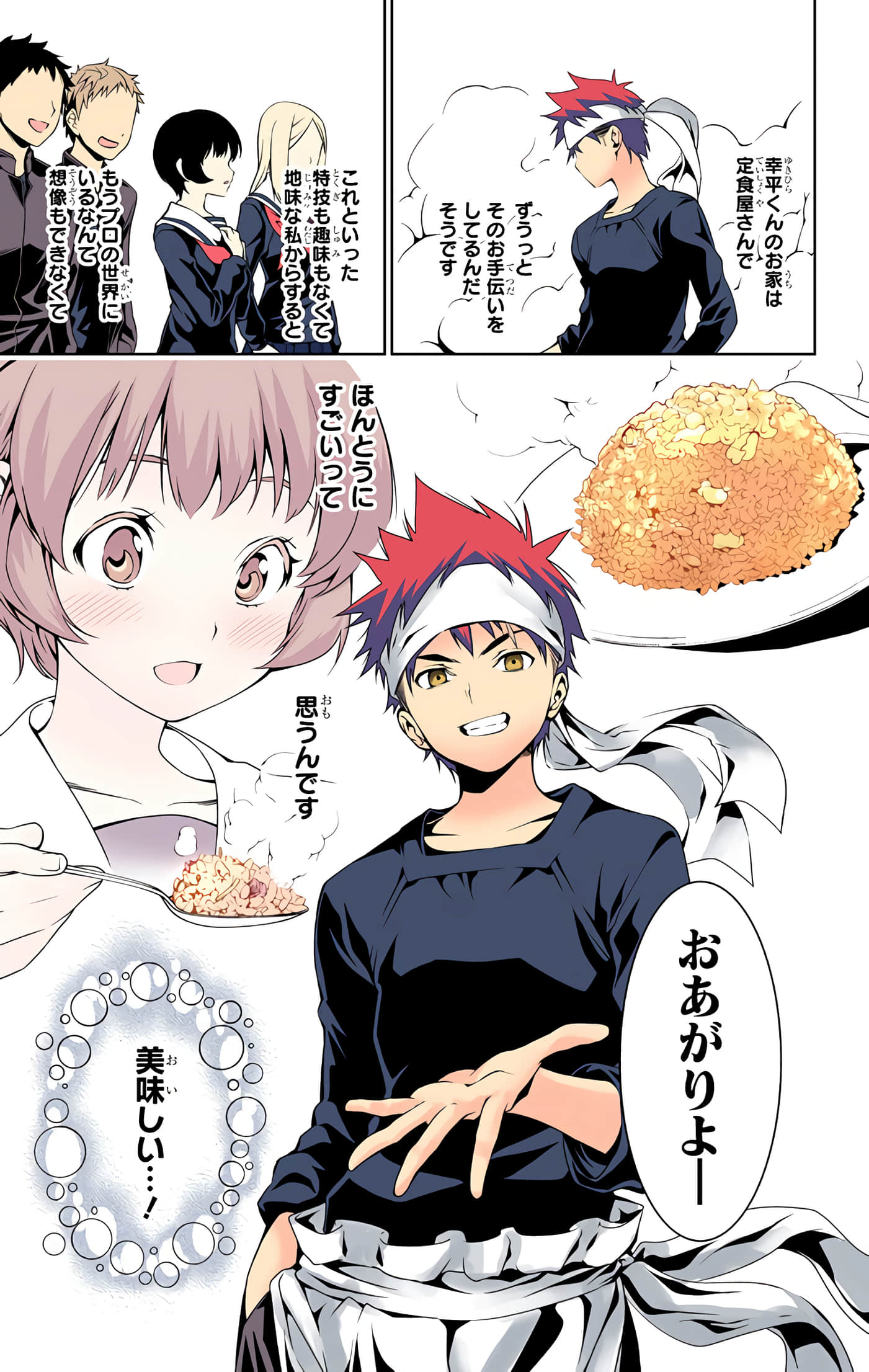 Page 204