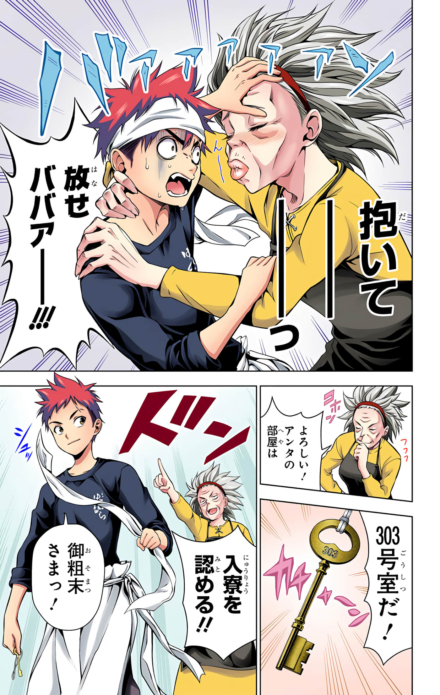 Page 22