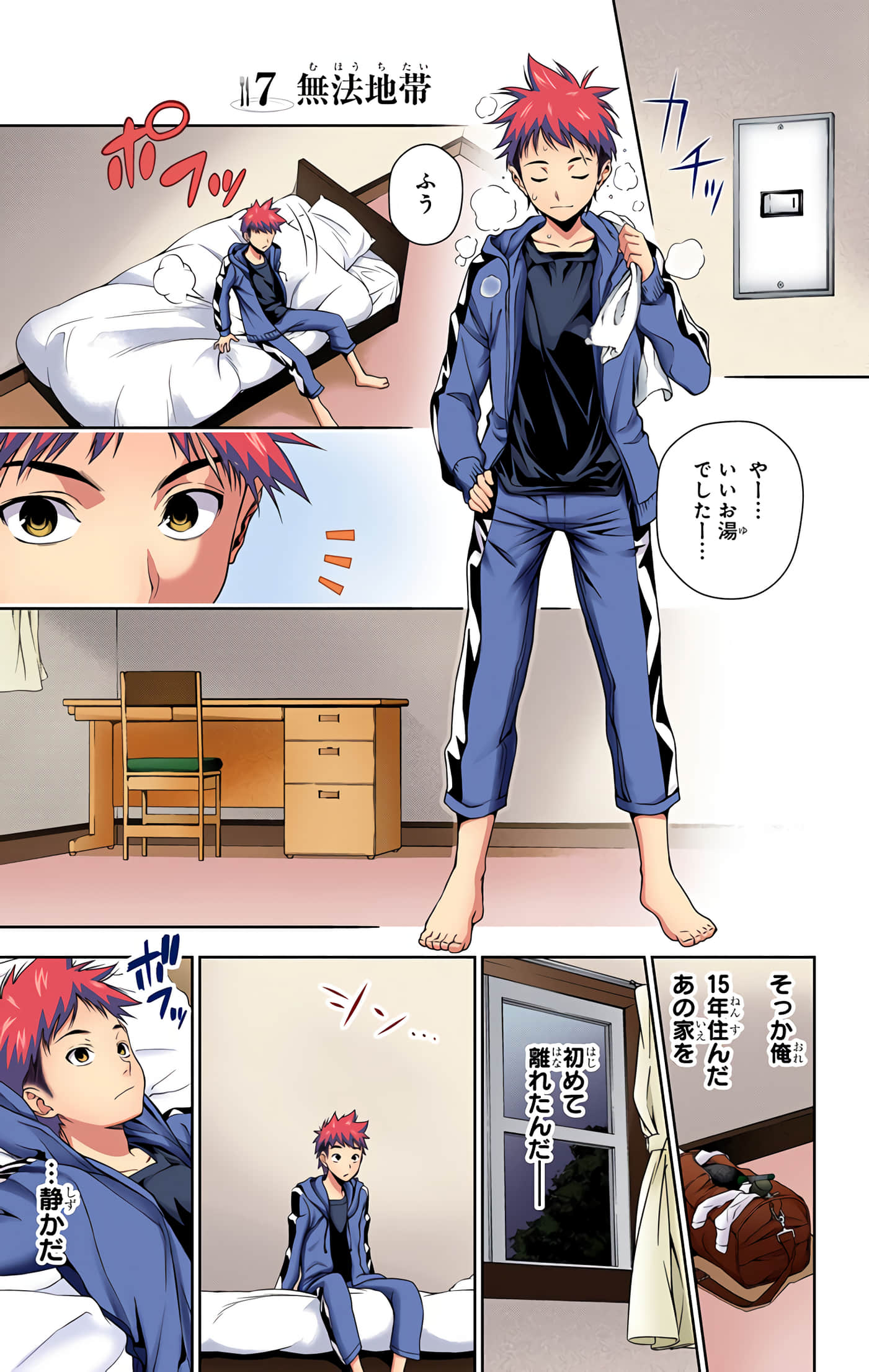 Page 26