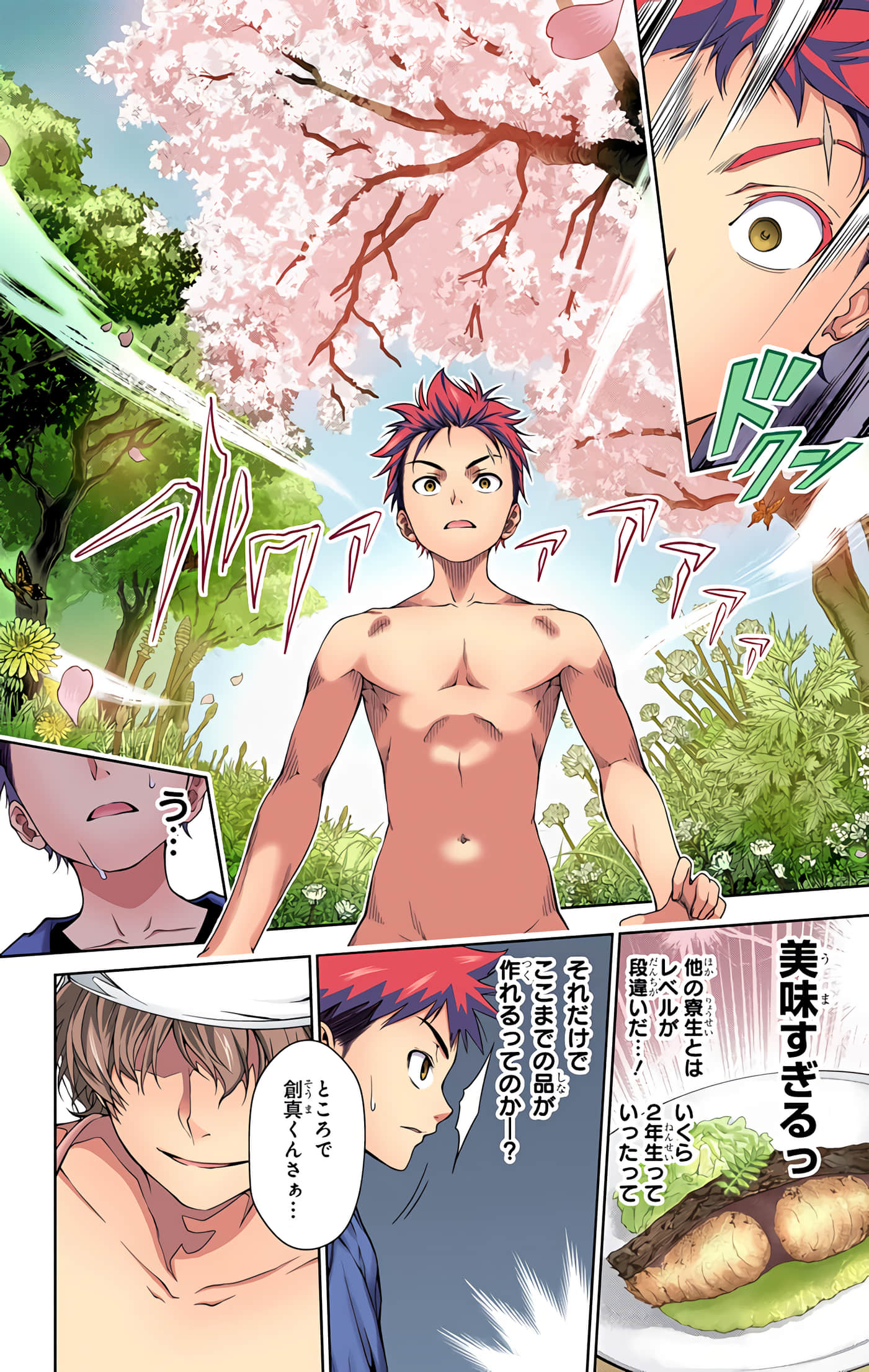 Page 41