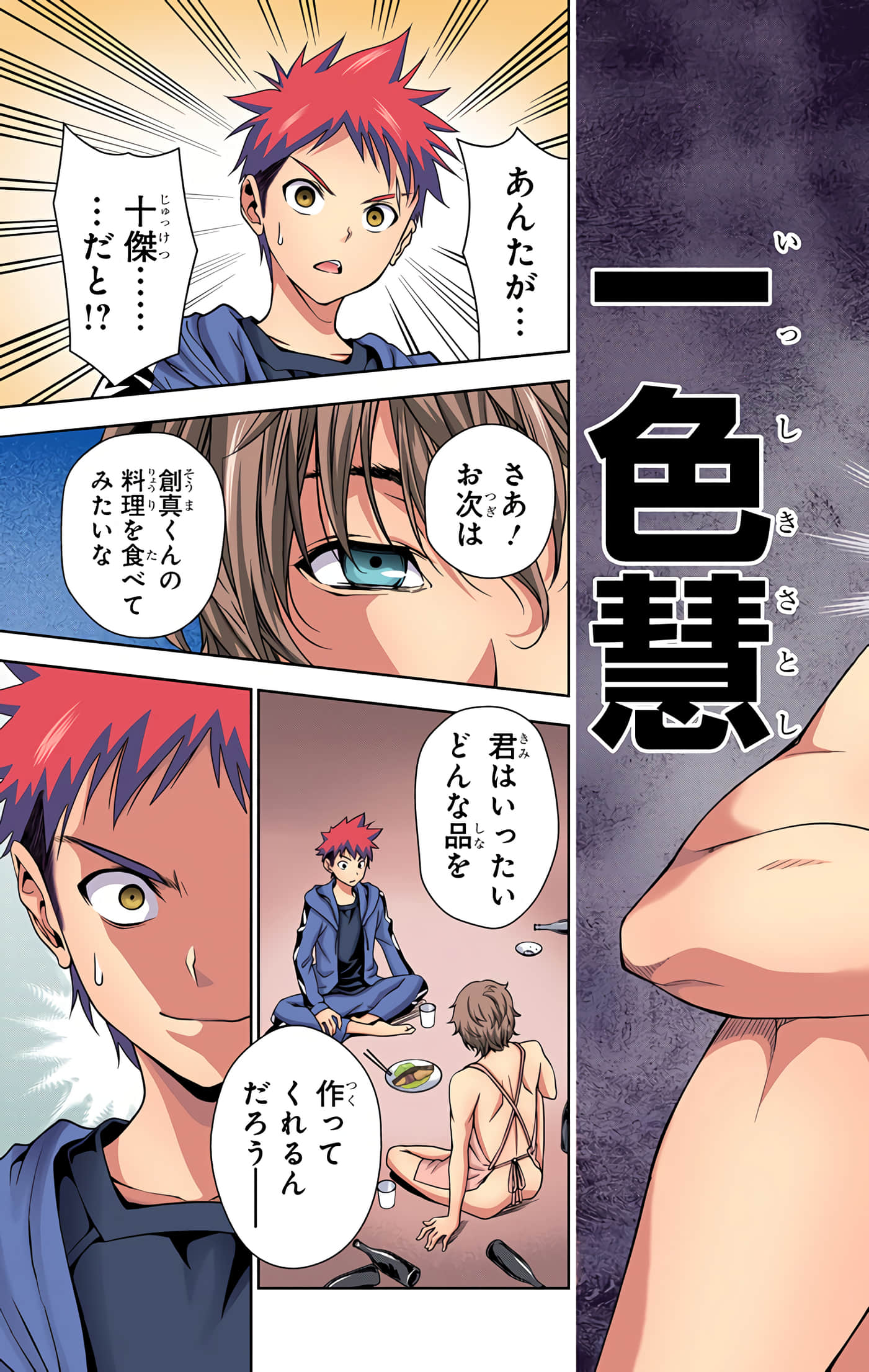 Page 44