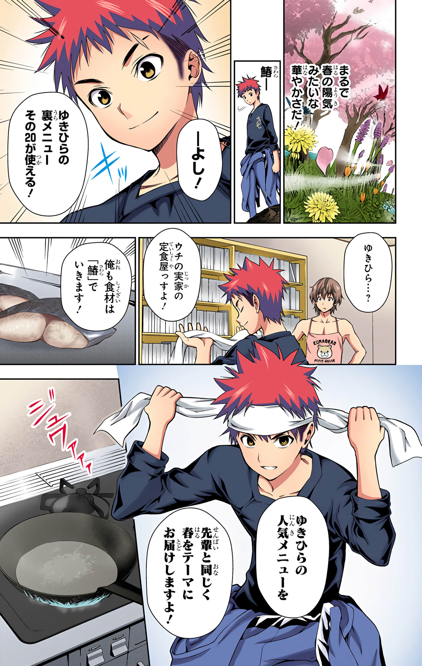 Page 50
